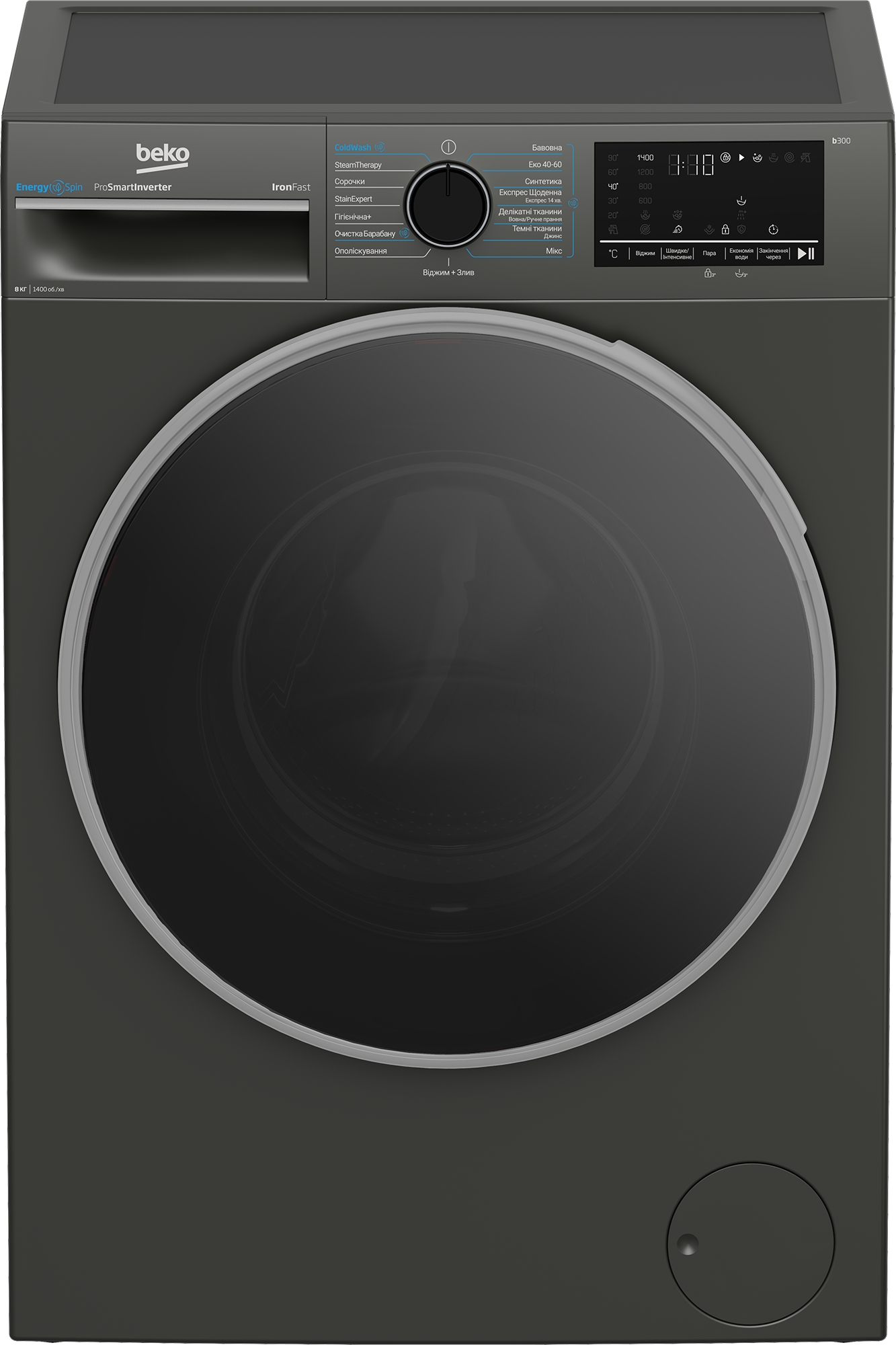 Beko B3WFU48415MGB2