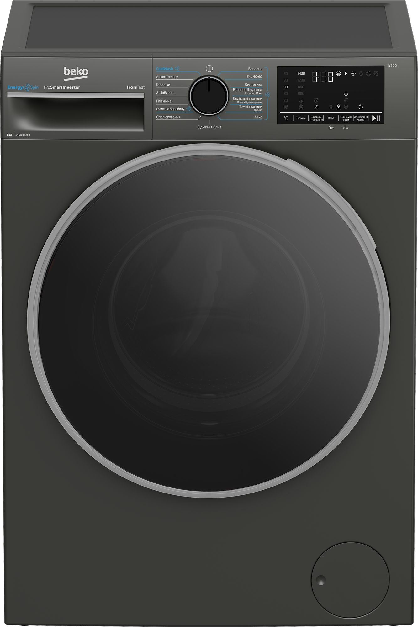 Beko B3WFU48415MGB2