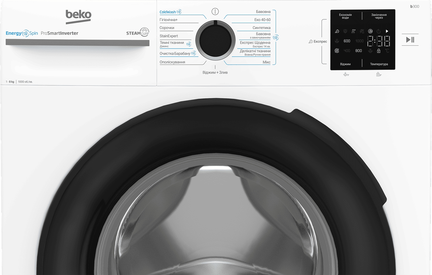 Пральна машина Beko BM1WFSU38033WB зовнішній вигляд - фото 9