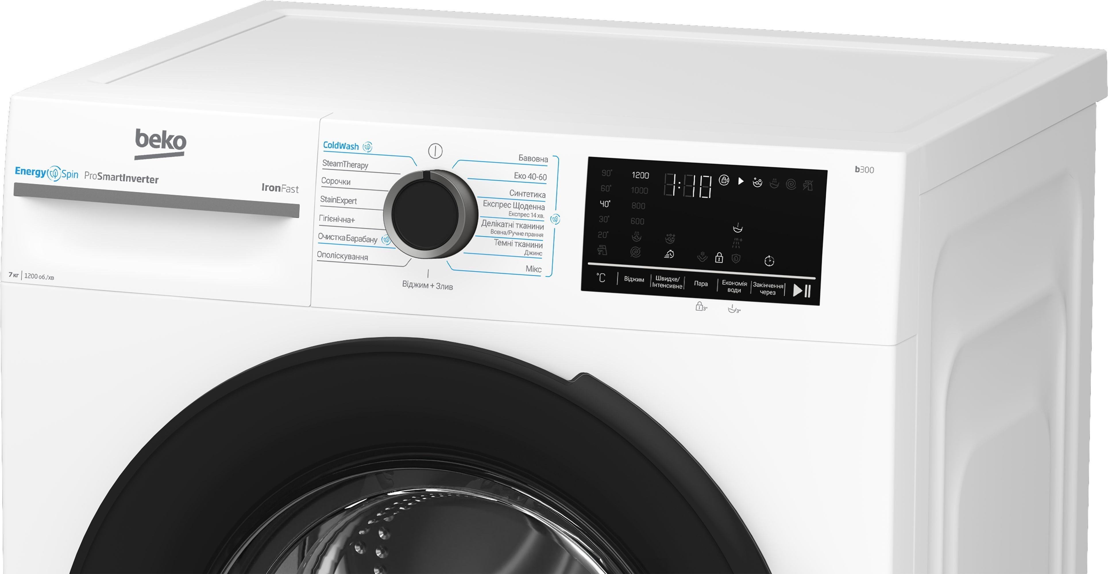 Пральна машина Beko BM3WFSU47215WB інструкція - зображення 6