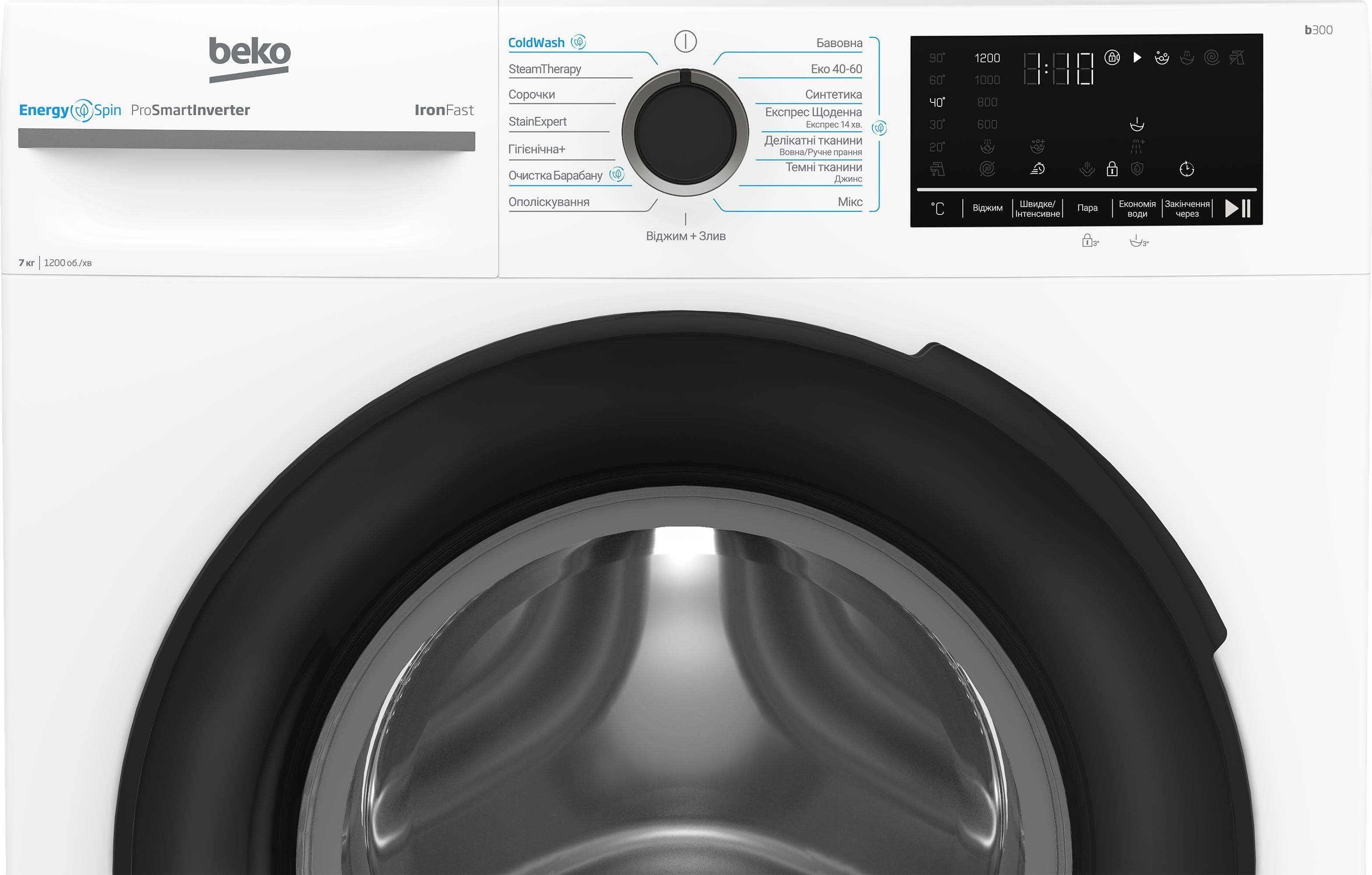 Пральна машина Beko BM3WFSU47215WB характеристики - фотографія 7