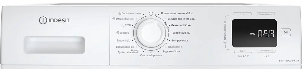 продаём Indesit IM 640 MY TIME UA в Украине - фото 4