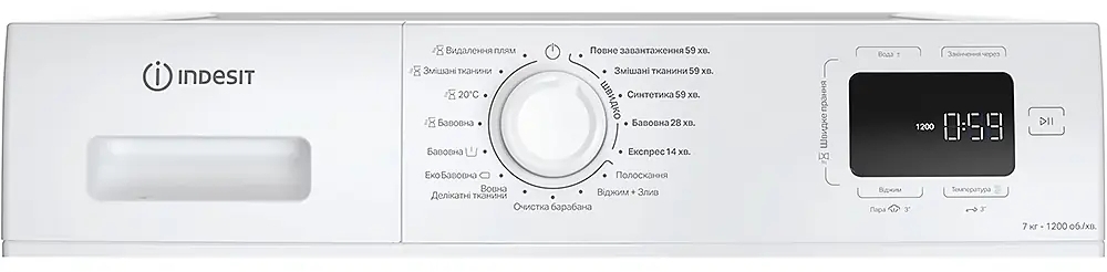 продаємо Indesit IM 762B MY TIME UA в Україні - фото 4