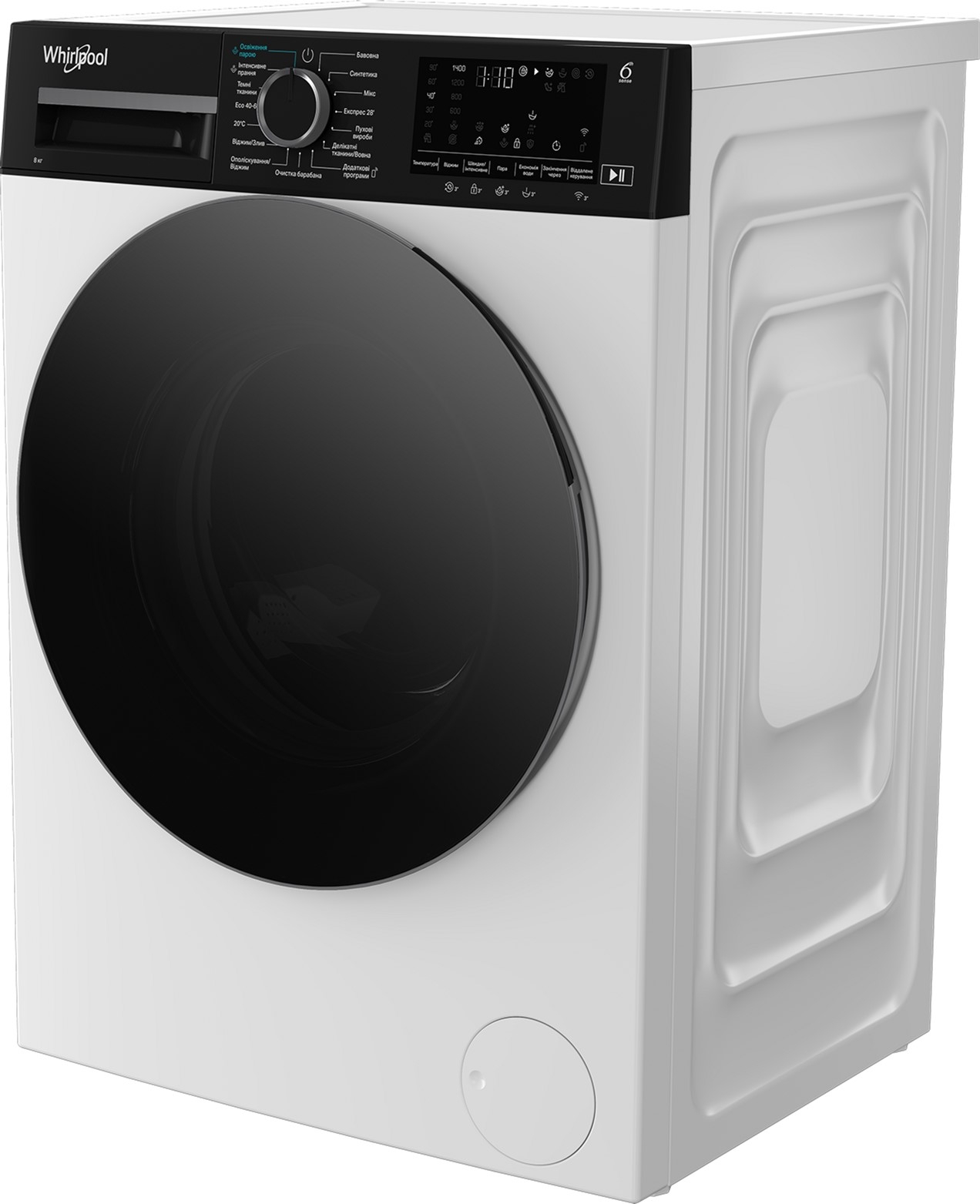 продаём Whirlpool WAM 87WBC UA в Украине - фото 4