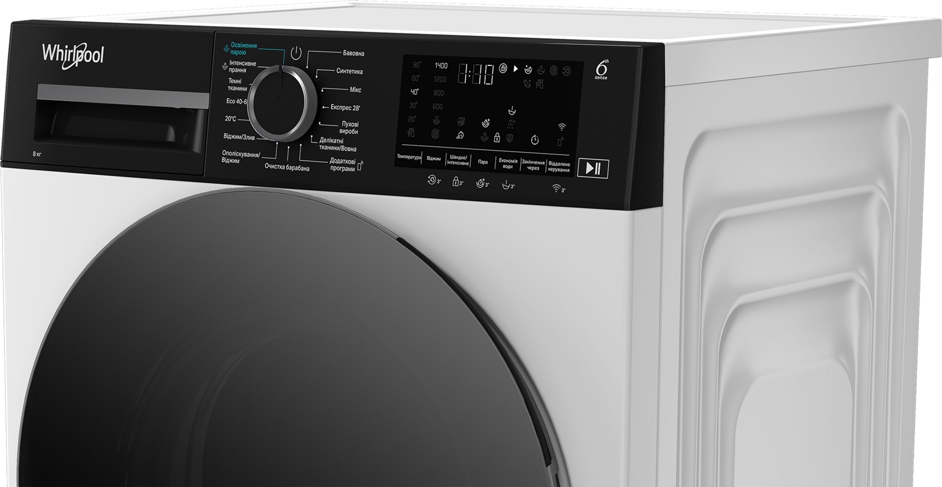 Whirlpool WAM 87WBC UA в магазине в Киеве - фото 10