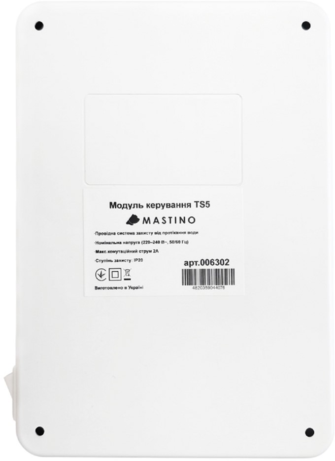 Контроллер защиты от протечек воды Mastino TS5 цена 4900 грн - фотография 2