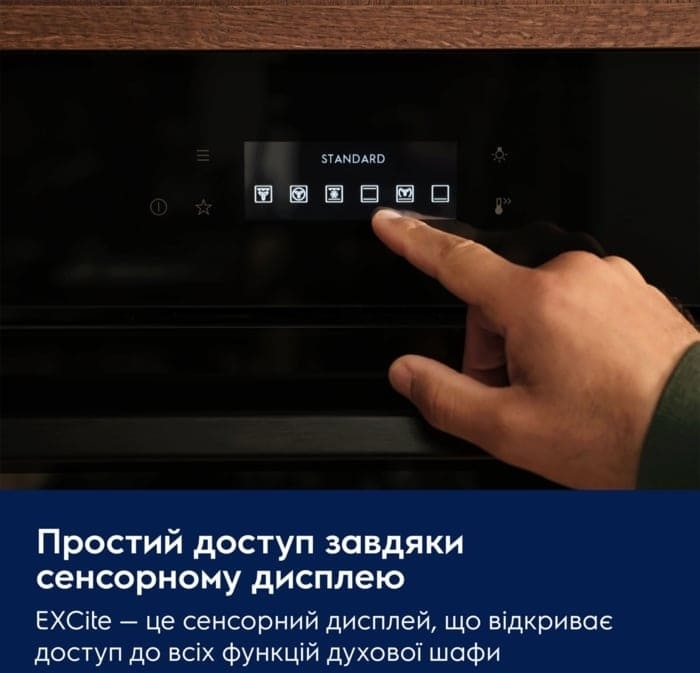 Духовой шкаф Electrolux LVL8E09Z инструкция - изображение 6