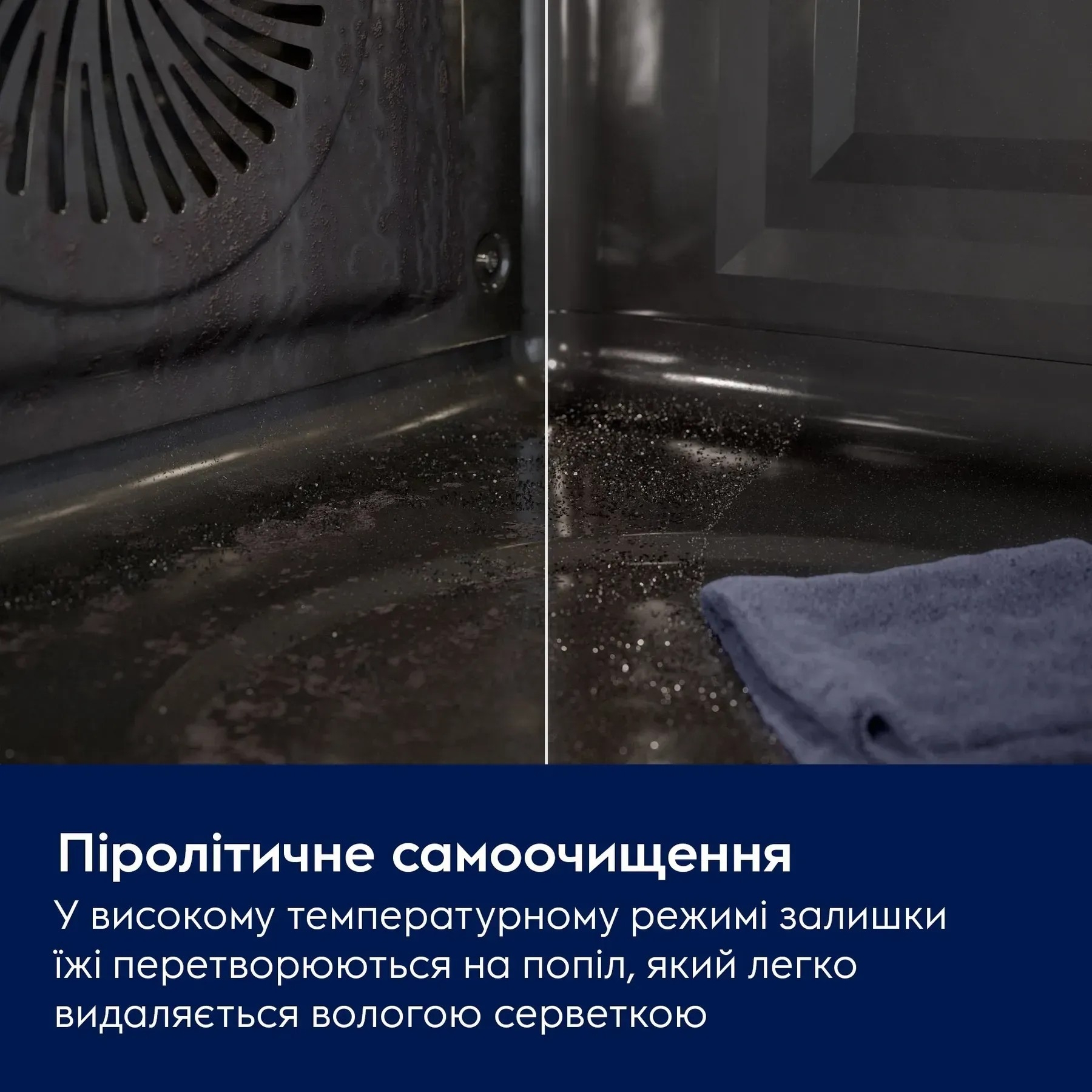 Духовой шкаф Electrolux LOD7P87Z обзор - фото 8
