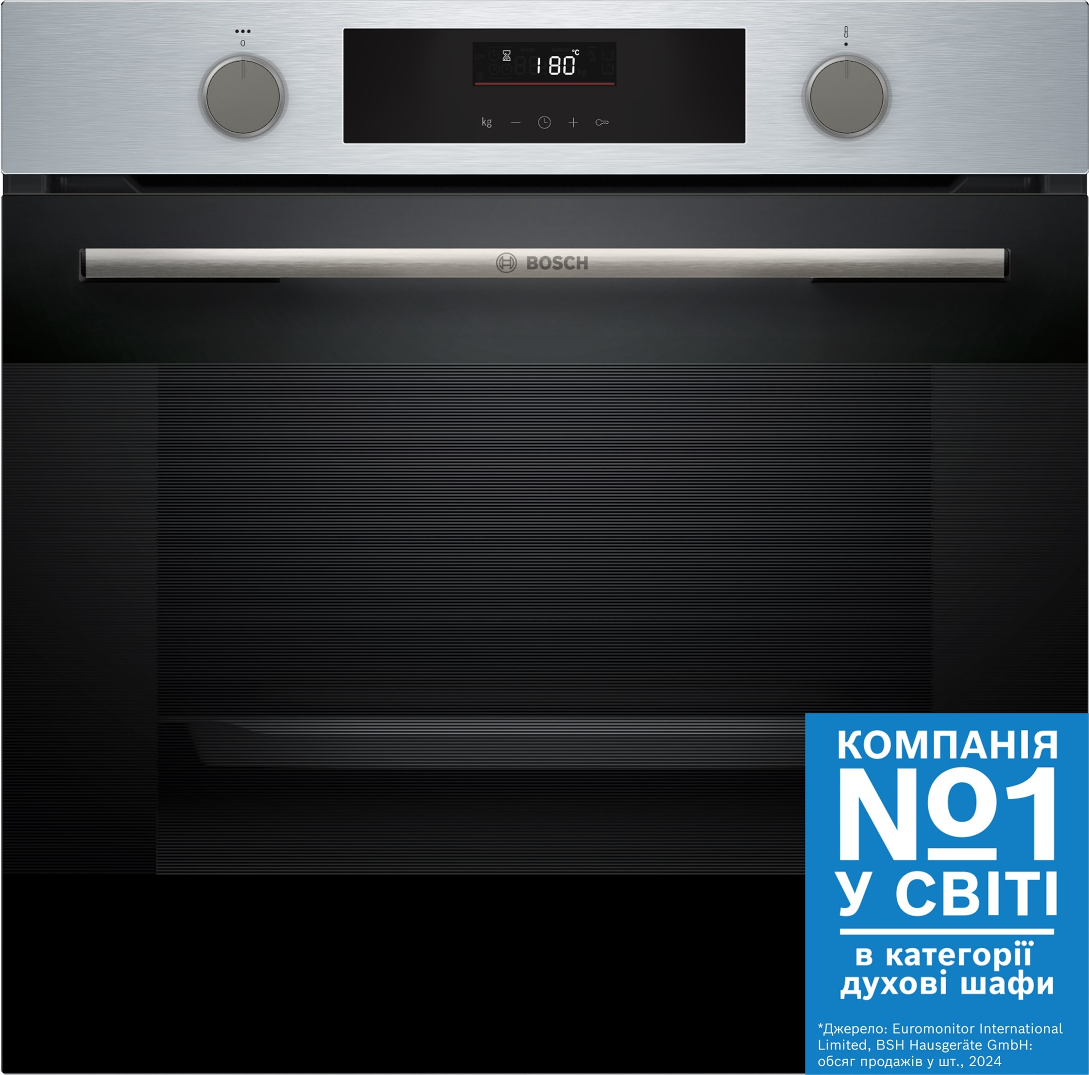 Духовой шкаф Bosch HUA736ER0 цена 21499 грн - фотография 2