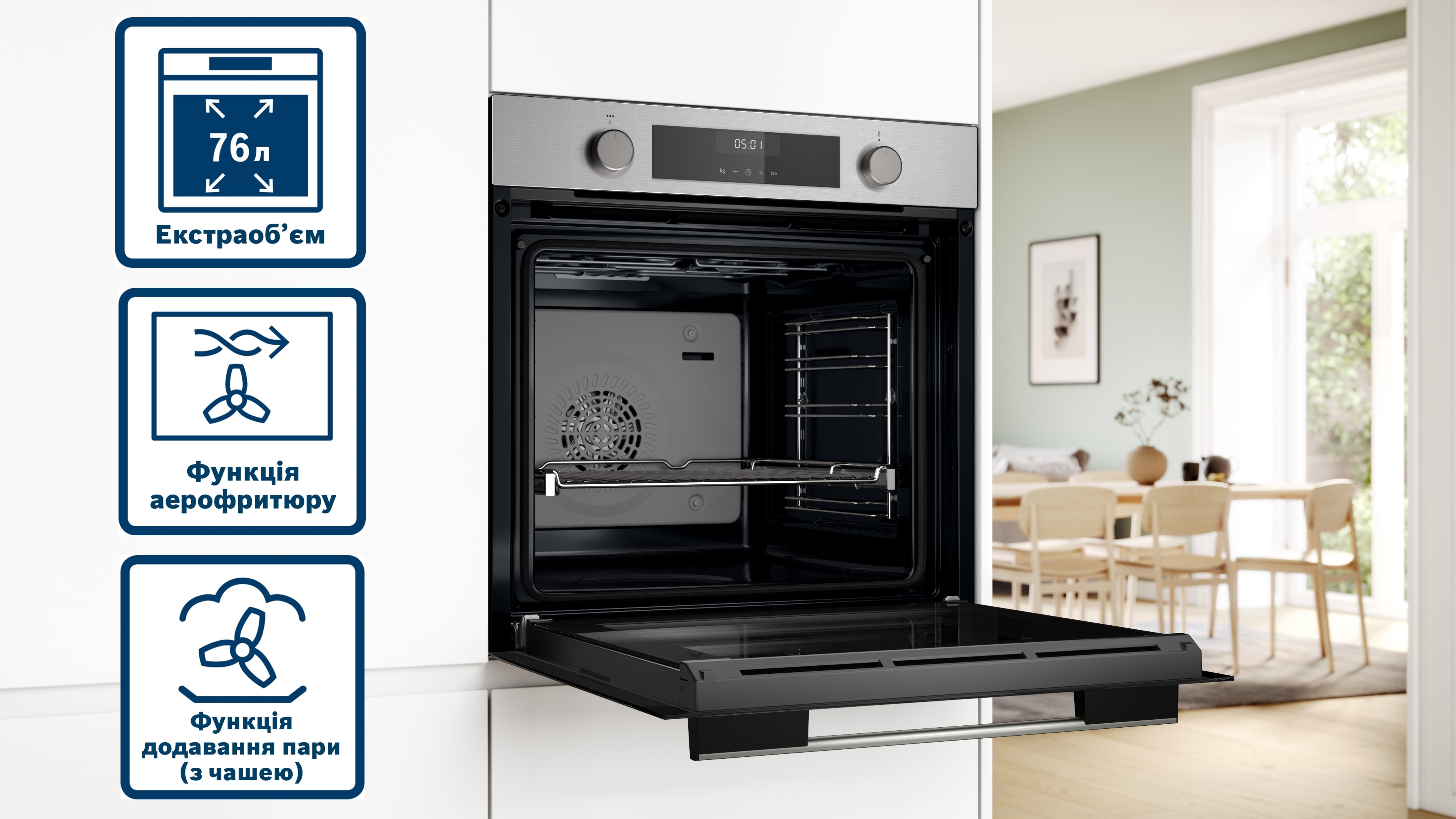 Духовой шкаф Bosch HUA736ER0 отзывы - изображения 5