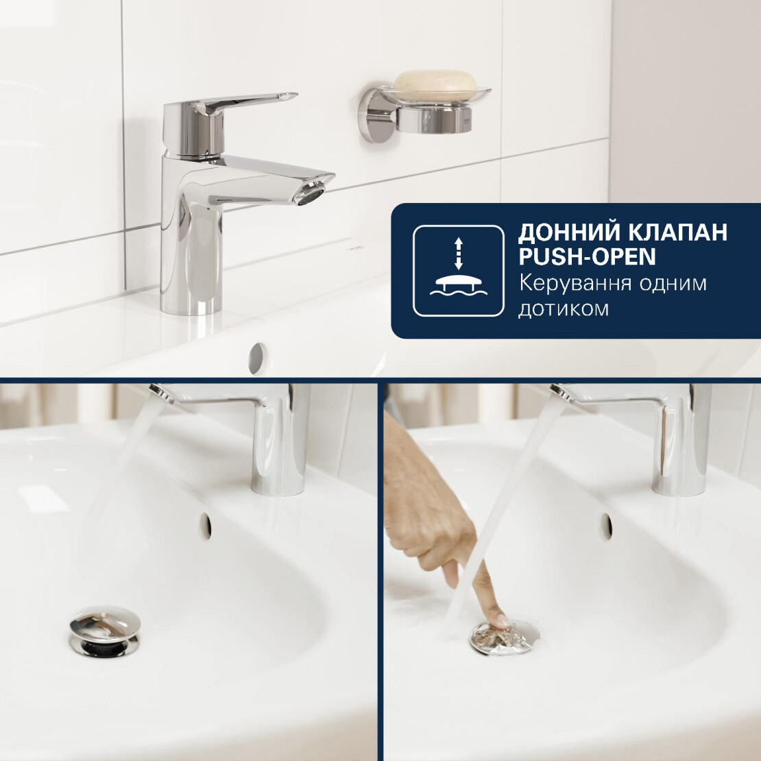 Grohe Dice з QuickFix Vitalio Comfort Cube UA203101TM на сайті - фото 20