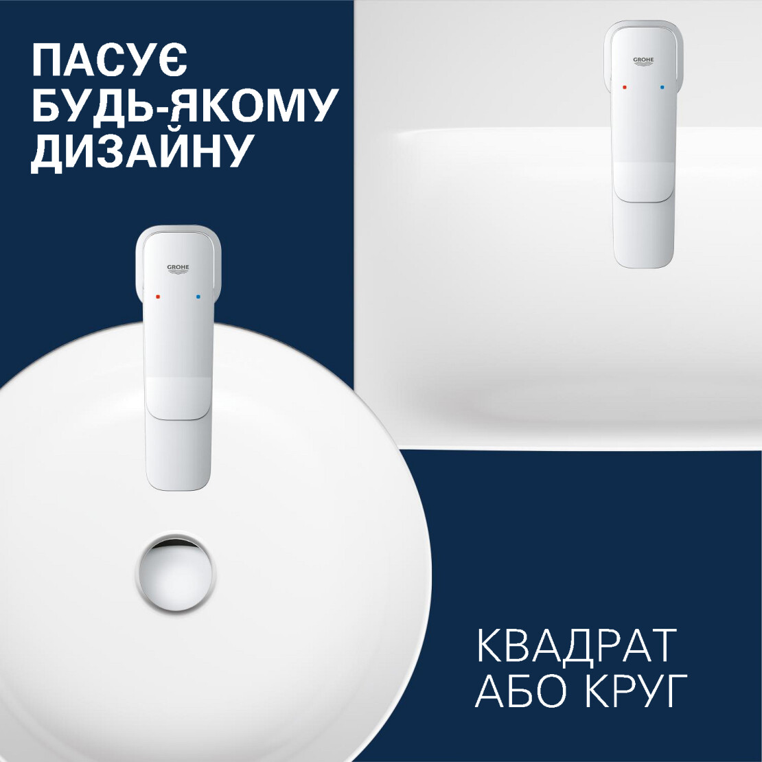 фото продукту Grohe Dice з QuickFix Vitalio Comfort Cube UA203101TM - 24