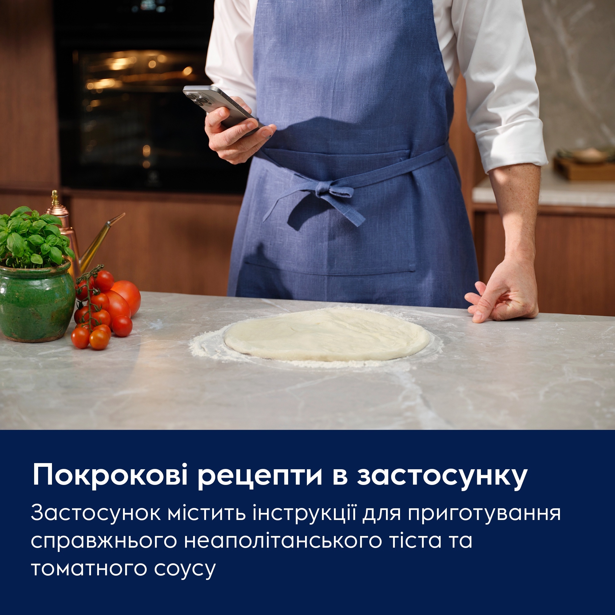 продаём Electrolux LOX8P87WZ в Украине - фото 4