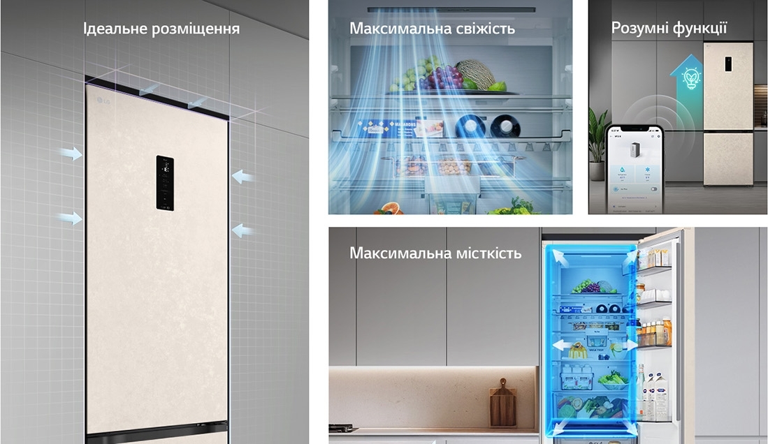 фотографія товару LG GC-B509EEKM - 23