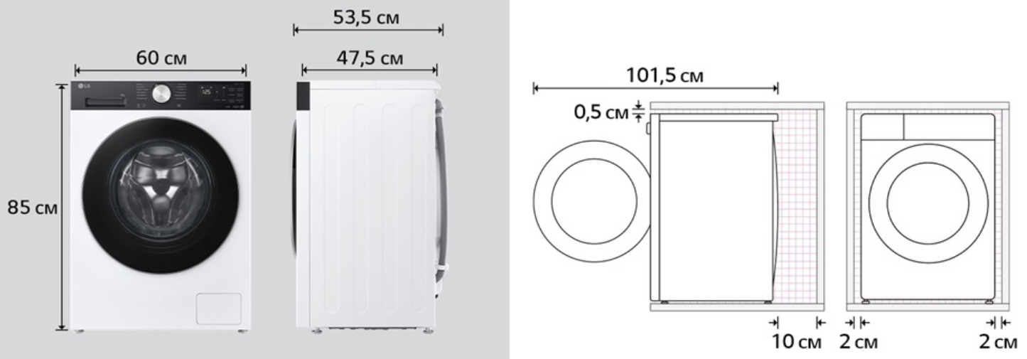 LG F2X5FS2WB Габаритные размеры