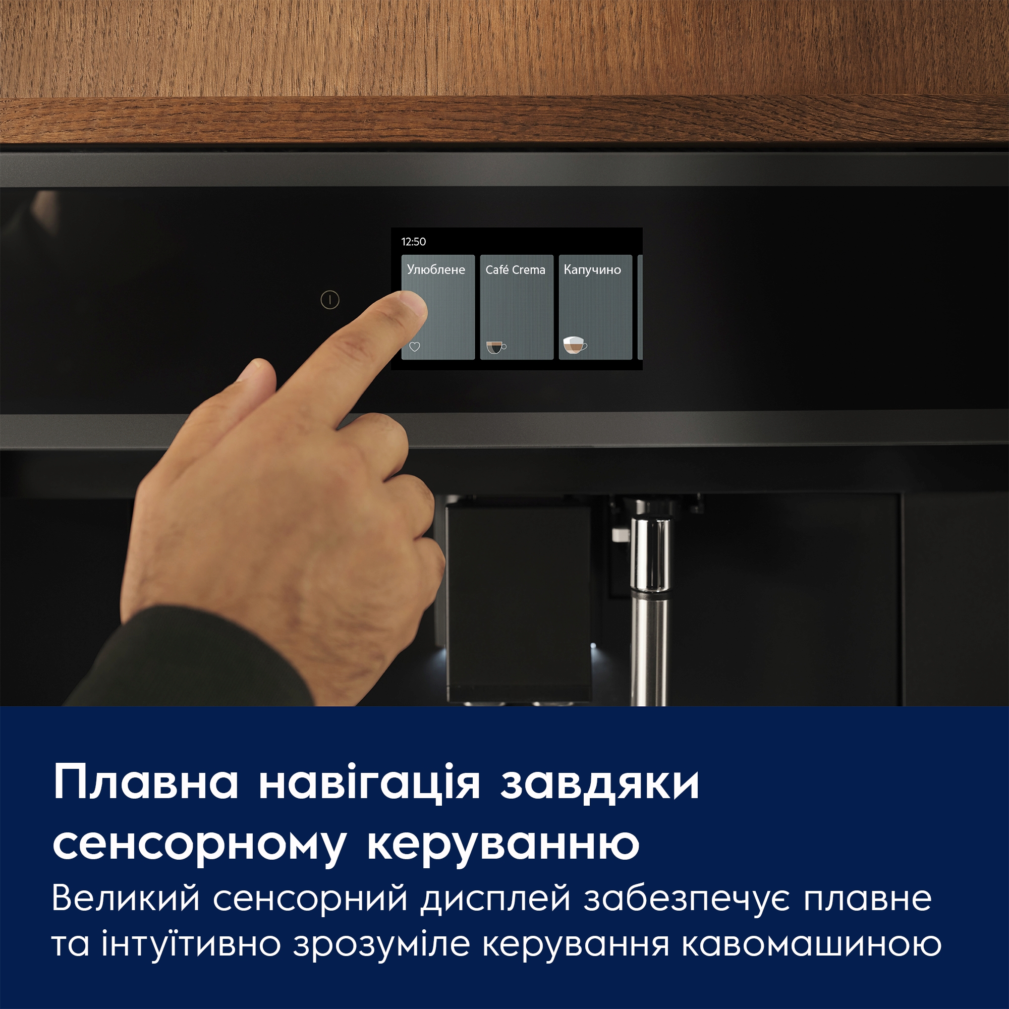 обзор товара Кофемашина Electrolux EBC95T - фотография 12