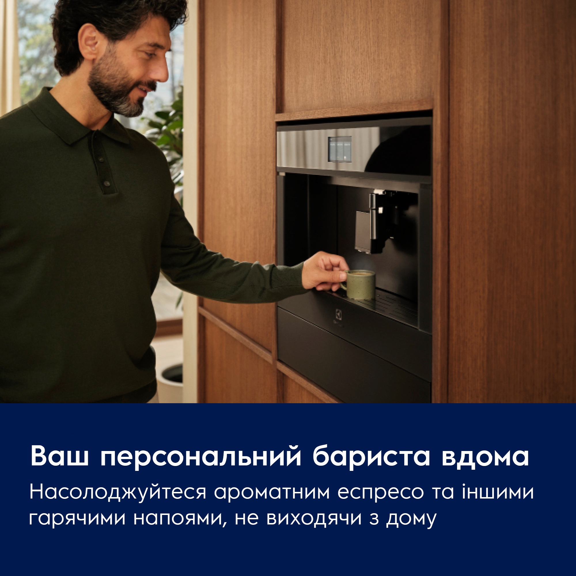 Electrolux EBC95T в магазине в Киеве - фото 10