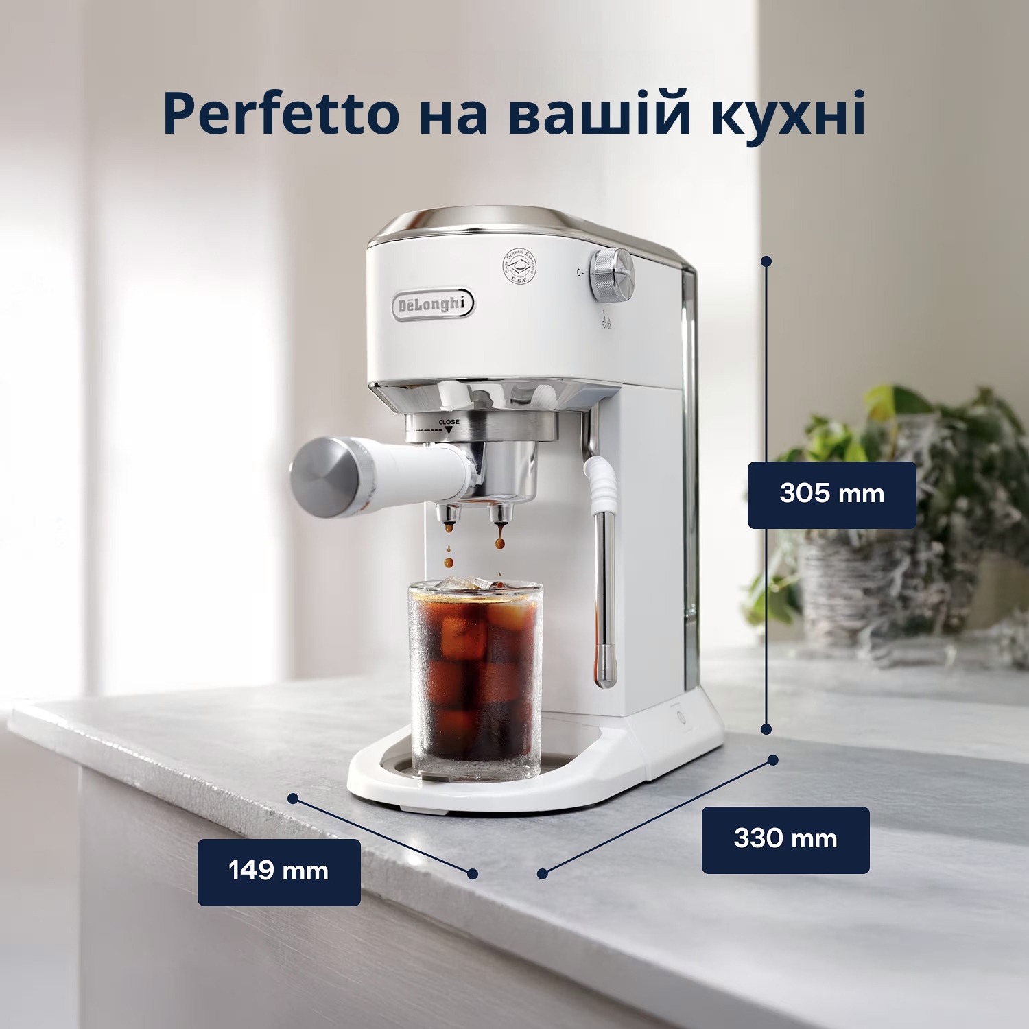 Delonghi EC 890.WI Габаритні розміри