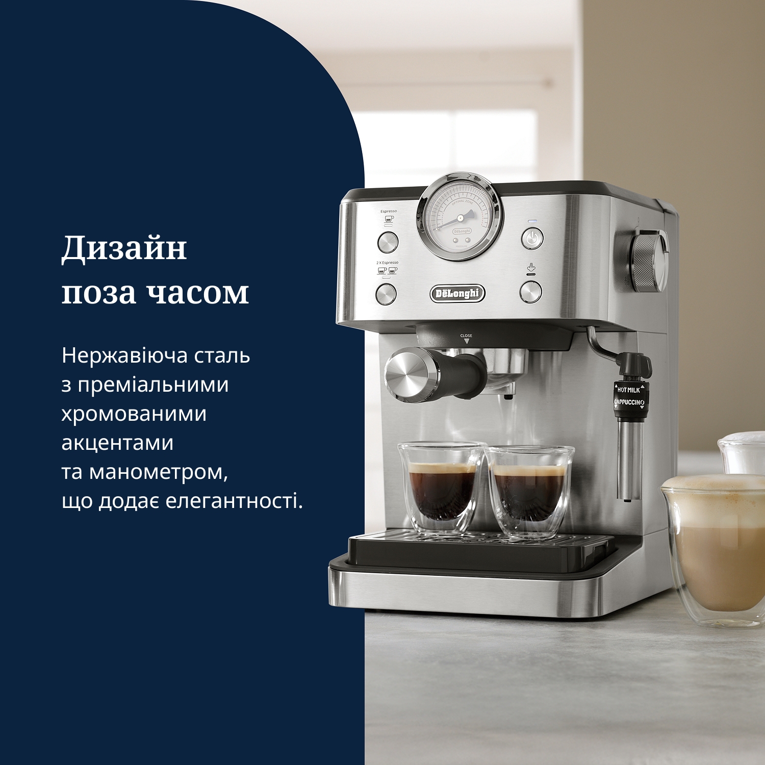 продаємо Delonghi EM 450 M в Україні - фото 4