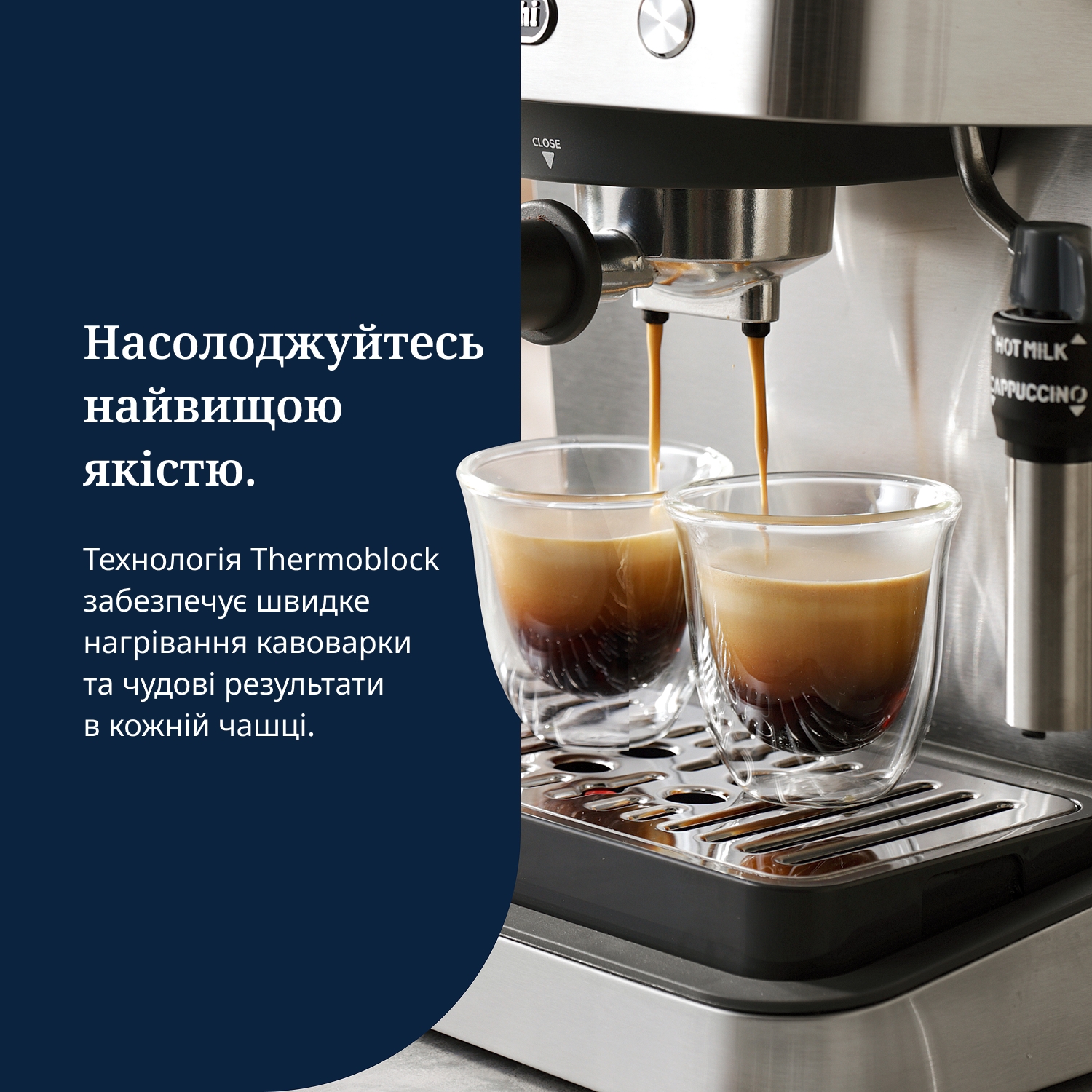 Кавоварка Delonghi EM 450 M відгуки - зображення 5
