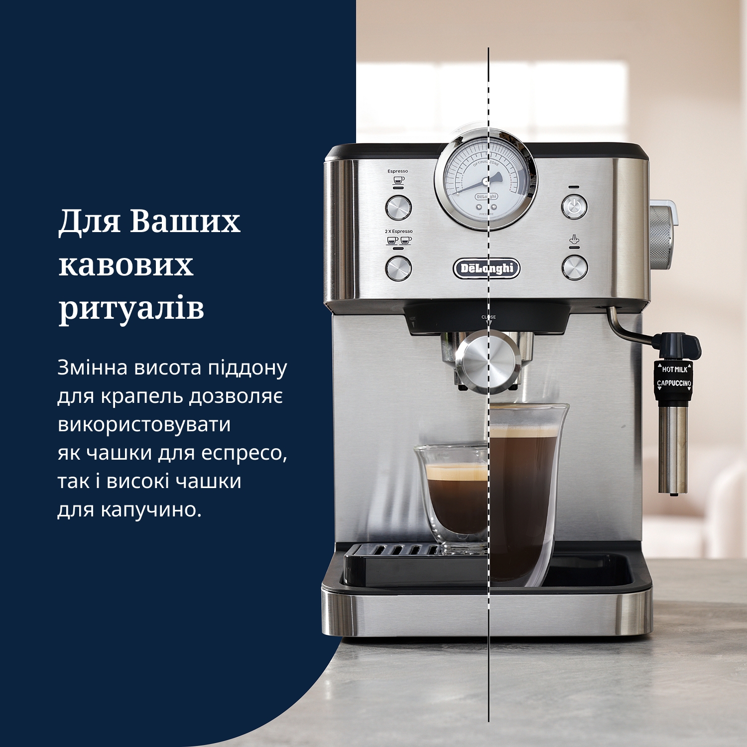 Кавоварка Delonghi EM 450 M характеристики - фотографія 7