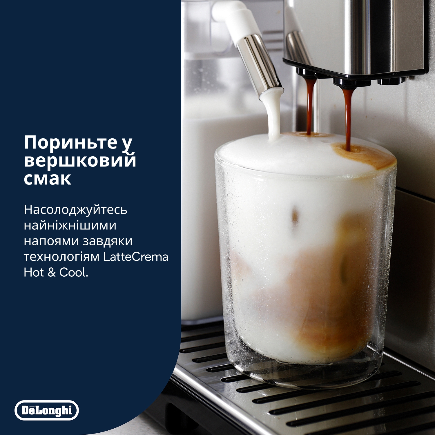 товар Delonghi PrimaDonna Aromatic ECAM 630.75 TSM - photo 13