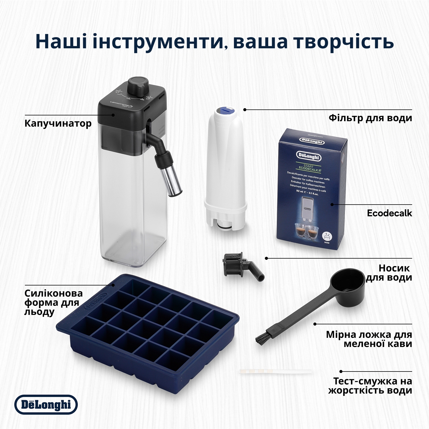 продукт Delonghi PrimaDonna Aromatic ECAM 630.75 TSM - photo 14