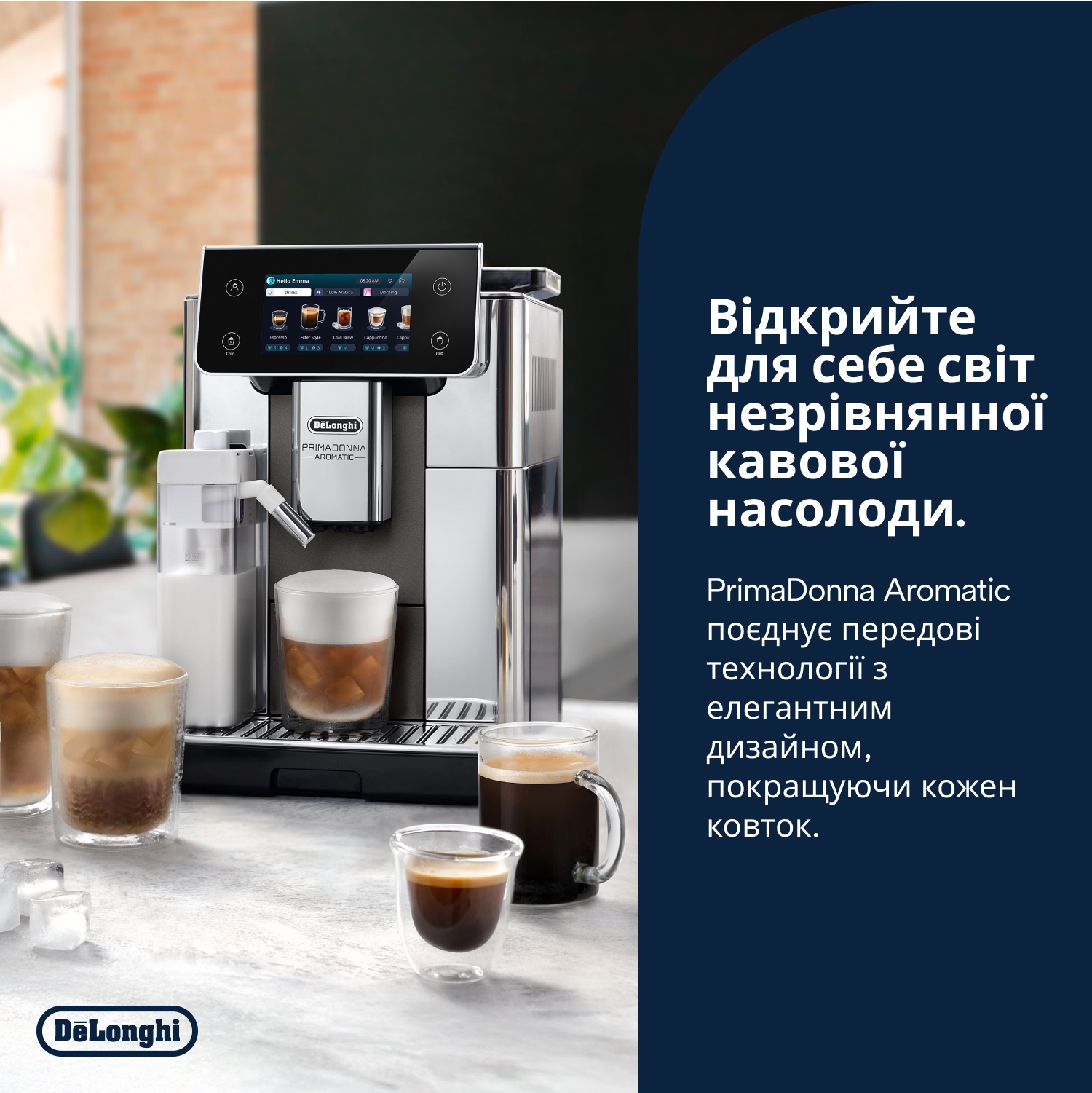Кавомашина Delonghi PrimaDonna Aromatic ECAM 630.75 TSM огляд - фото 8