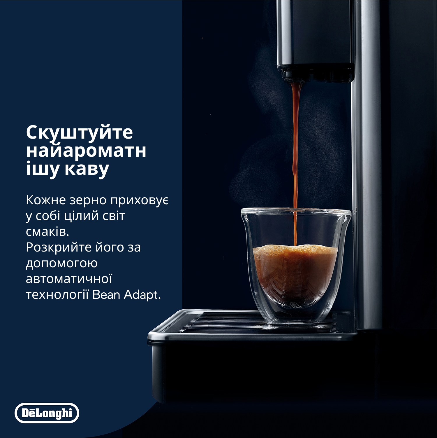 Кавомашина Delonghi PrimaDonna Aromatic ECAM 630.75 TSM зовнішній вигляд - фото 9
