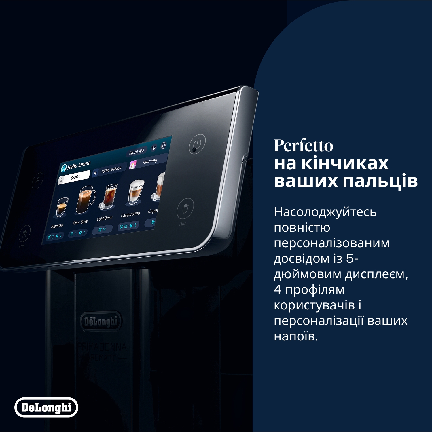 Delonghi PrimaDonna Aromatic ECAM 630.75 TSM в магазині в Києві - фото 10