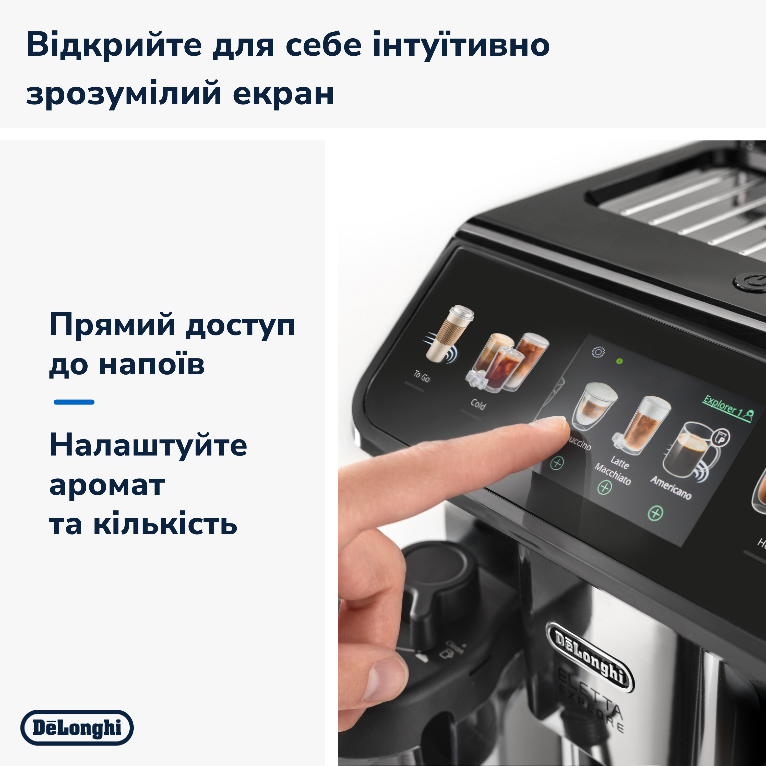 Кавоварка Delonghi ECAM 450.65.G огляд - фото 11