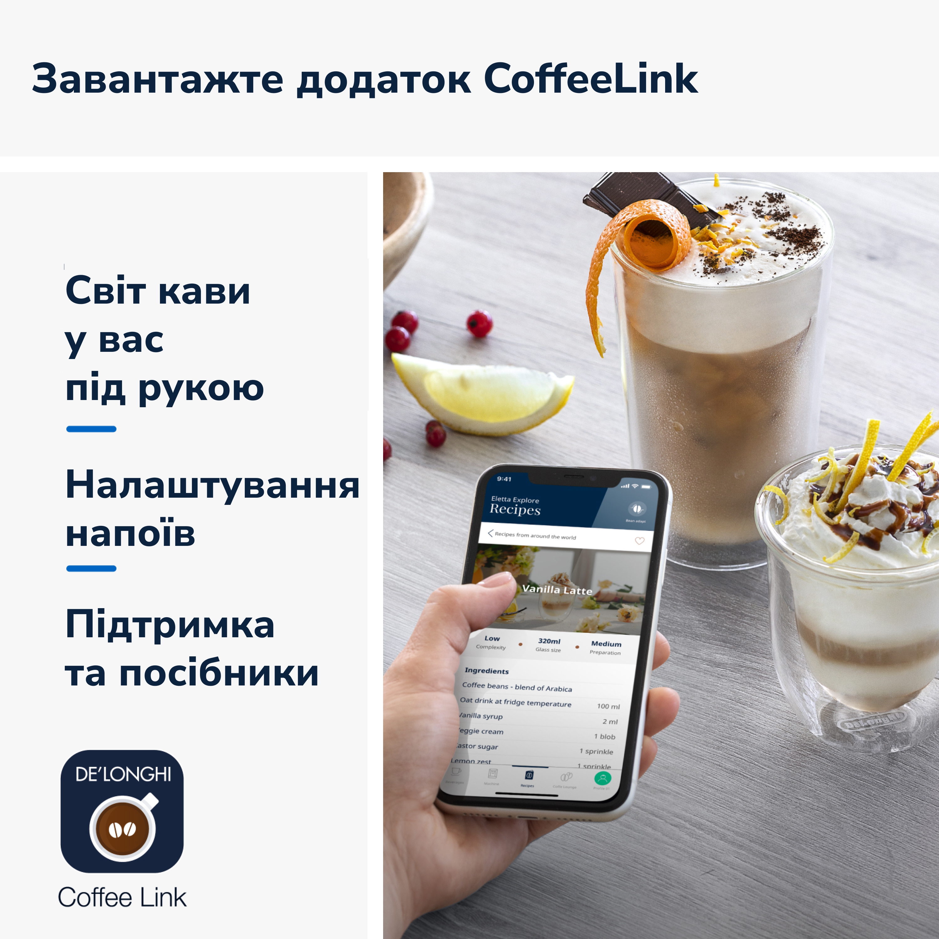 огляд товару Кавоварка Delonghi ECAM 450.65.G - фотографія 12