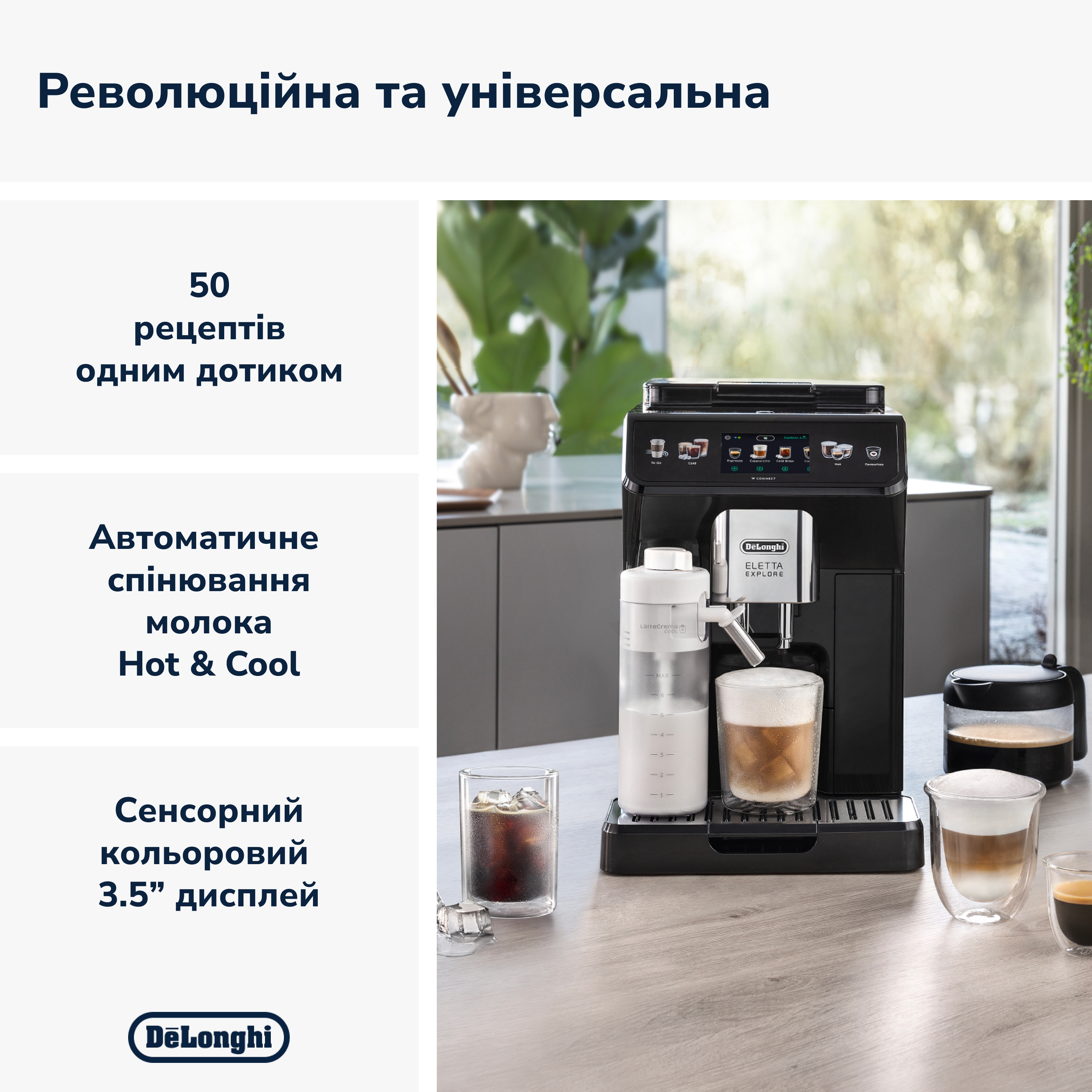 Кавоварка Delonghi ECAM 450.65.G характеристики - фотографія 7