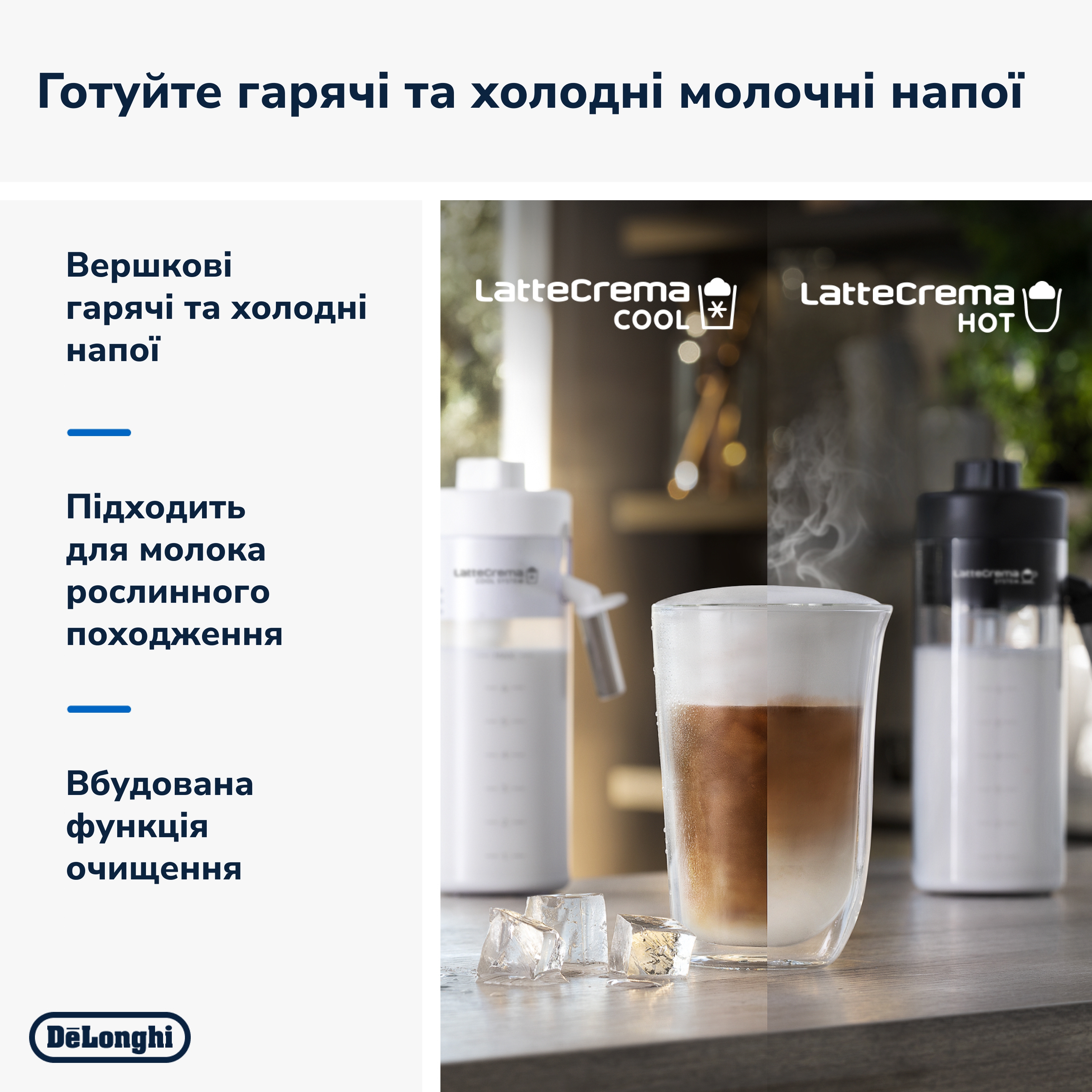 Кавоварка Delonghi ECAM 450.65.G огляд - фото 8