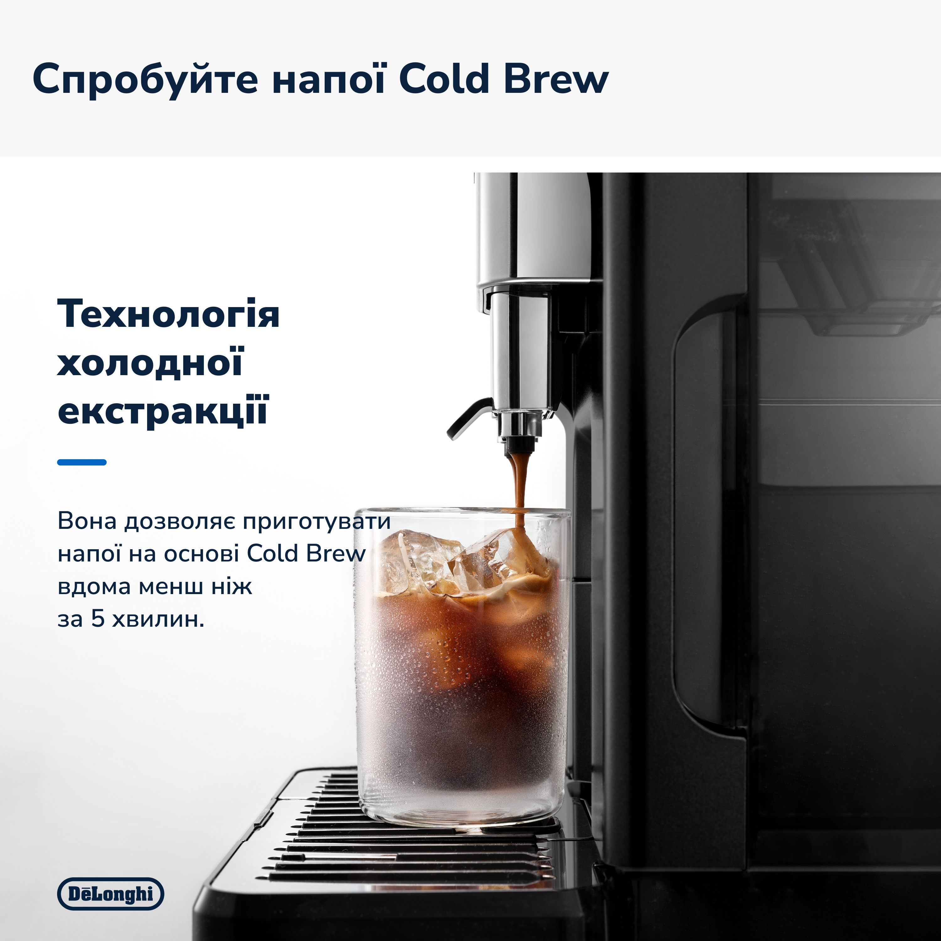 Кавоварка Delonghi ECAM 450.65.G зовнішній вигляд - фото 9