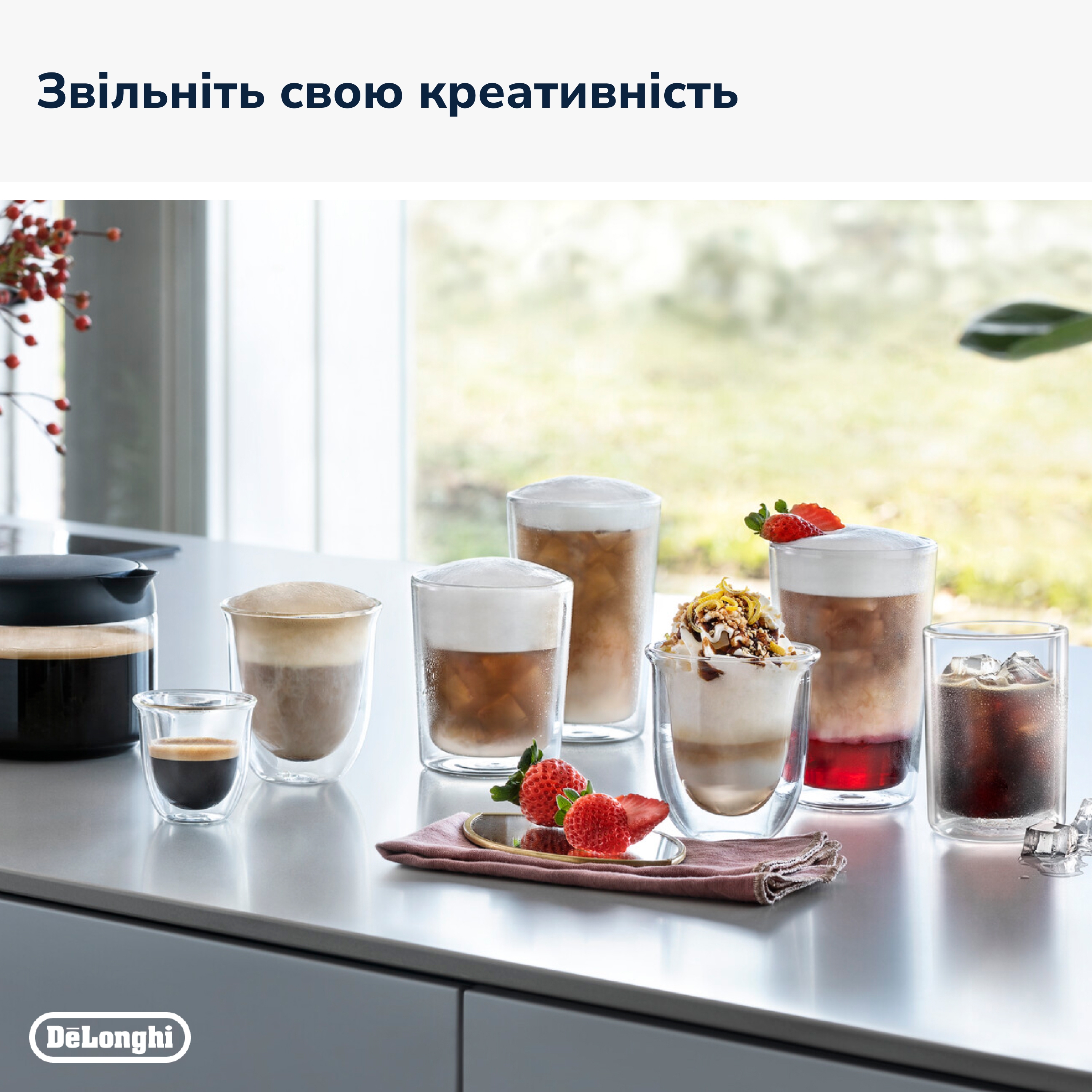 Delonghi ECAM 450.65.G в магазині в Києві - фото 10