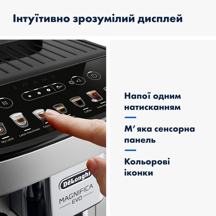 Кавомашина Delonghi Magnifica Evo ECAM 290.85 SBX відгуки - зображення 5