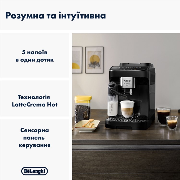 Кавомашина Delonghi Magnifica Evo ECAM 290.61.B ціна 21999 грн - фотографія 2