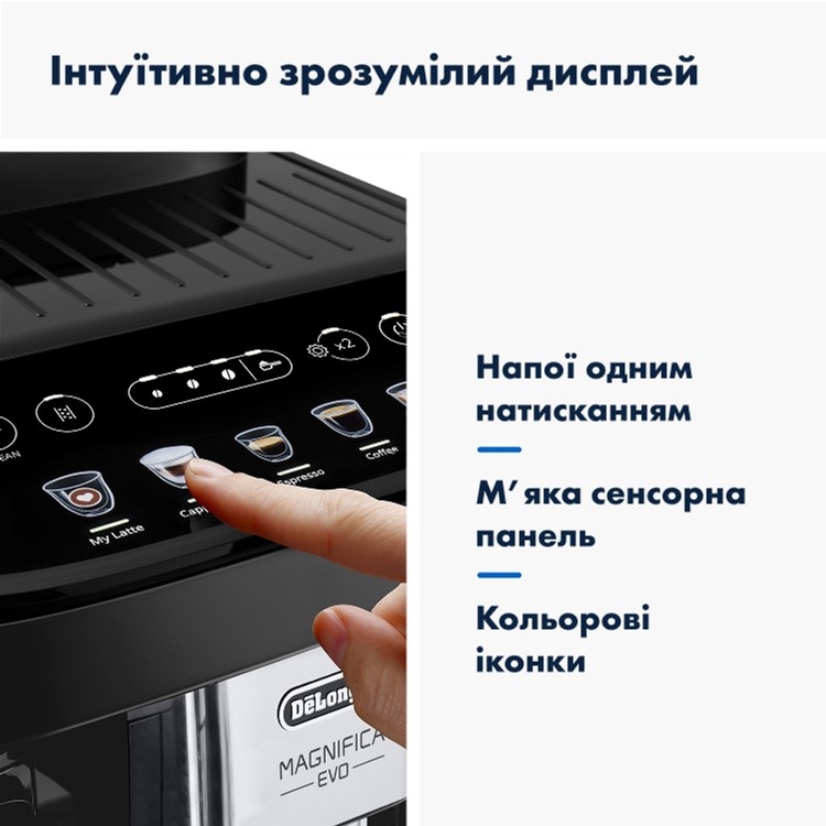 Кавомашина Delonghi Magnifica Evo ECAM 290.61.B відгуки - зображення 5