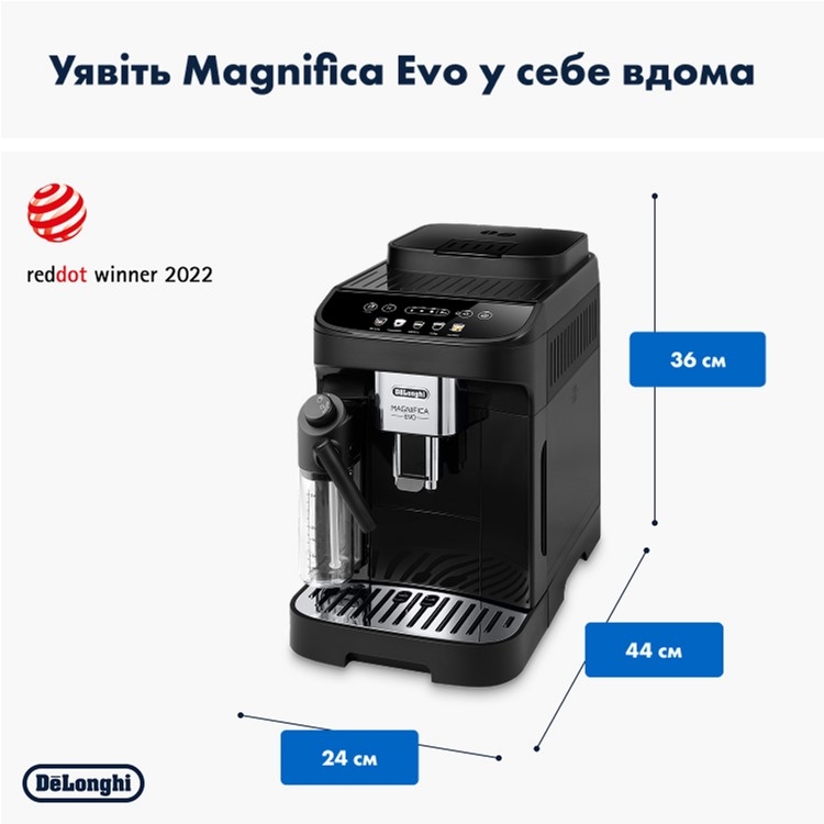 Delonghi Magnifica Evo ECAM 290.61.B Габаритні розміри
