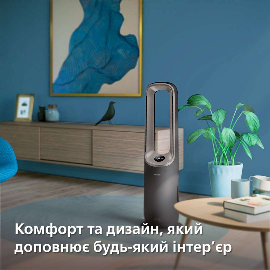 товарна одиниця Philips Air Performer 9000 AMF970/10 - photo 15