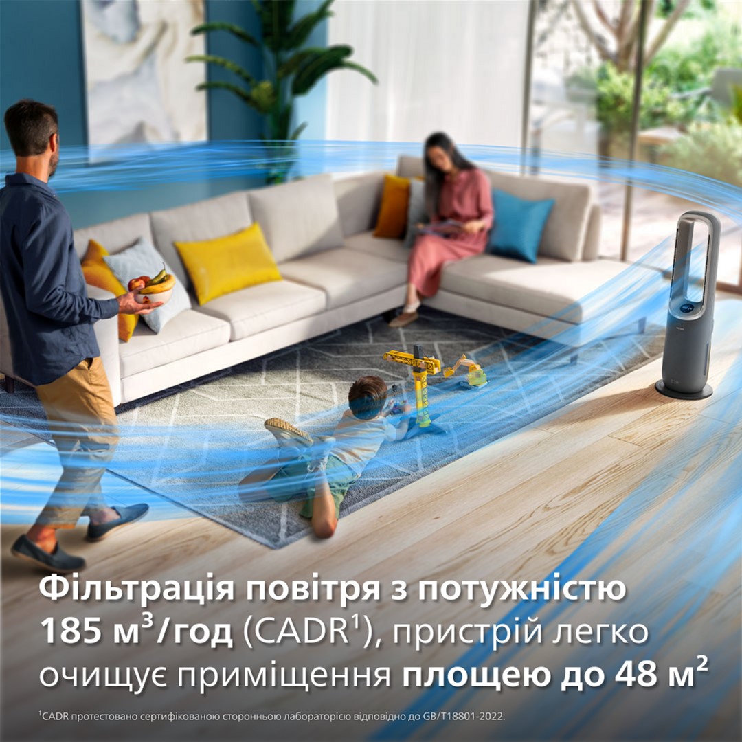 продаём Philips Air Performer 9000 AMF970/10 в Украине - фото 4