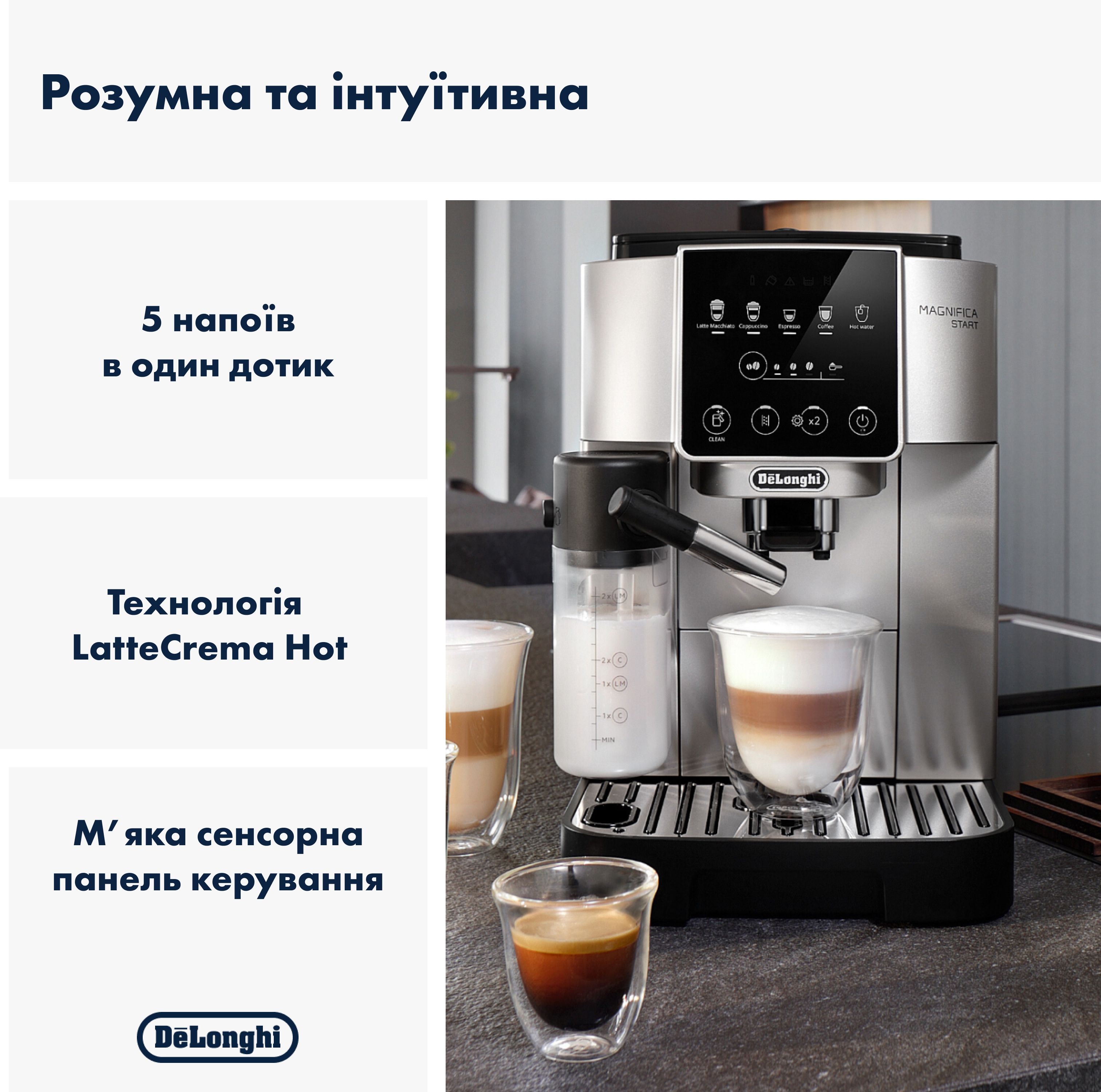 Кавомашина Delonghi Magnifica Start ECAM 220.80.SB ціна 19999 грн - фотографія 2