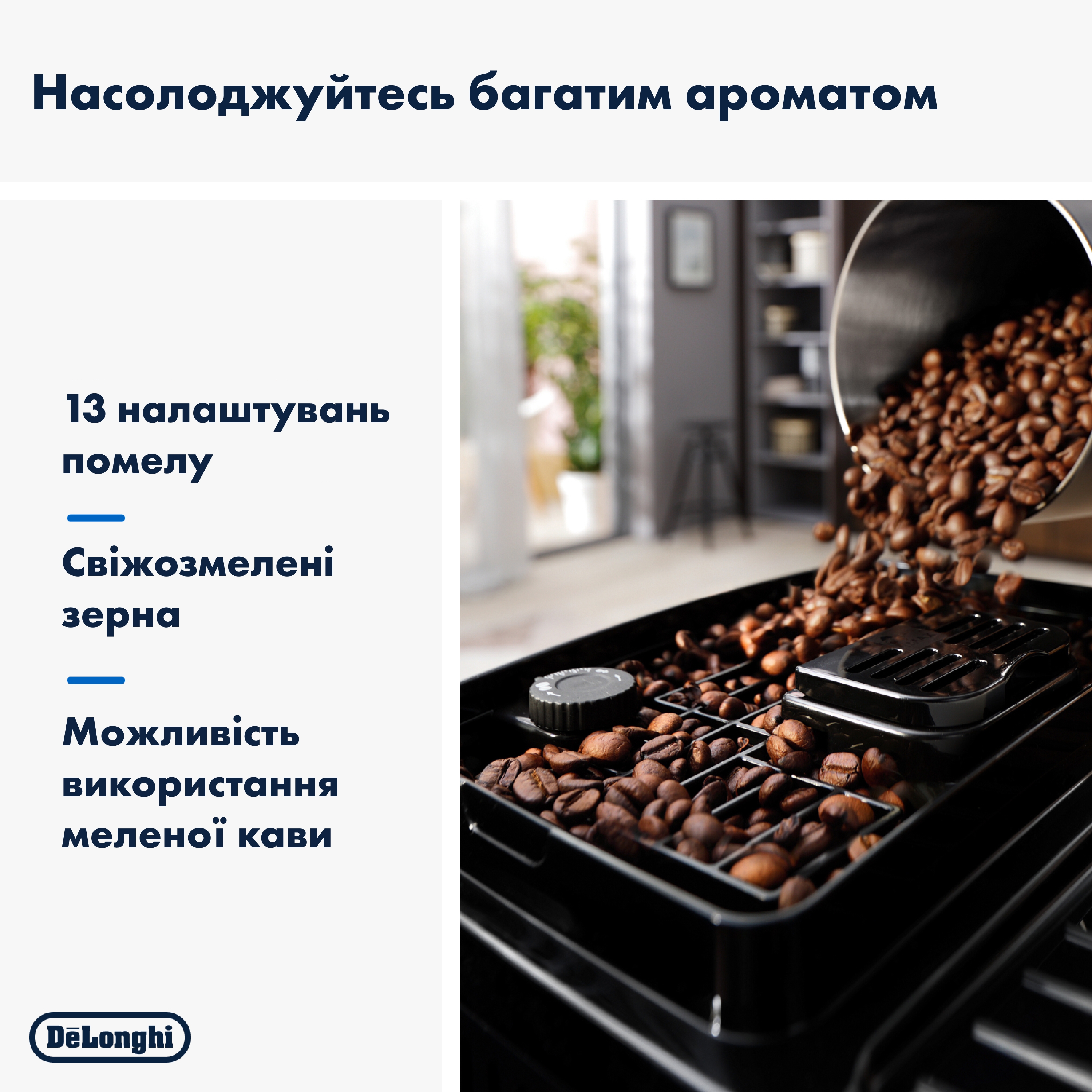 в продажу Кавомашина Delonghi Magnifica Start ECAM 220.80.SB - фото 3