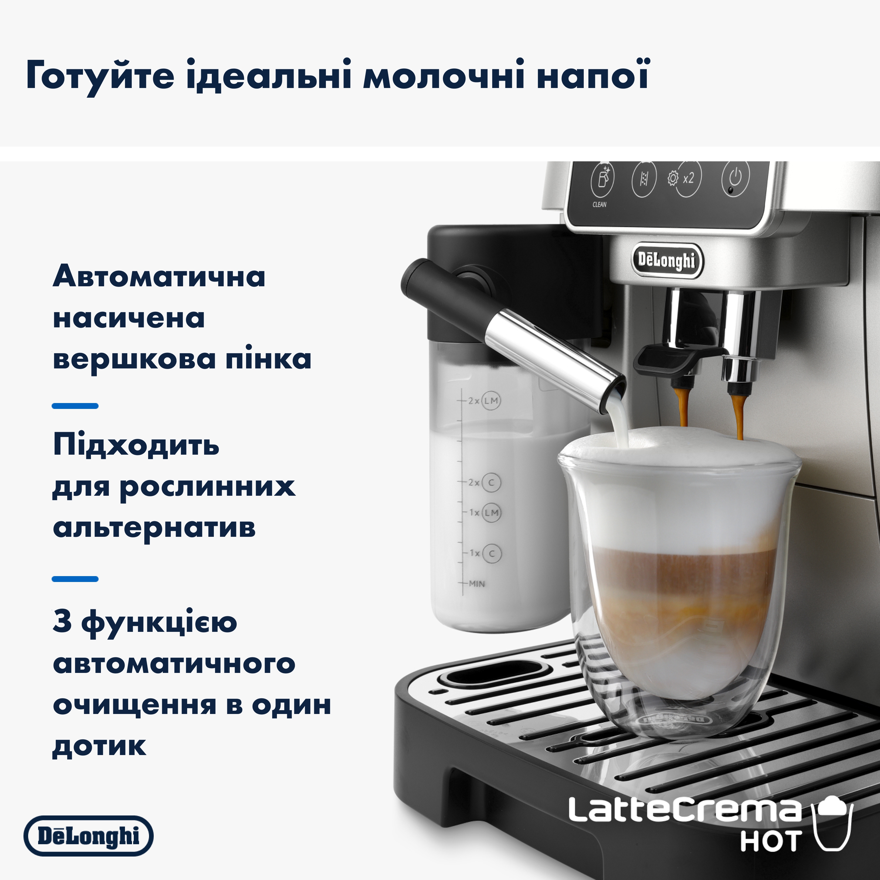 продаємо Delonghi Magnifica Start ECAM 220.80.SB в Україні - фото 4
