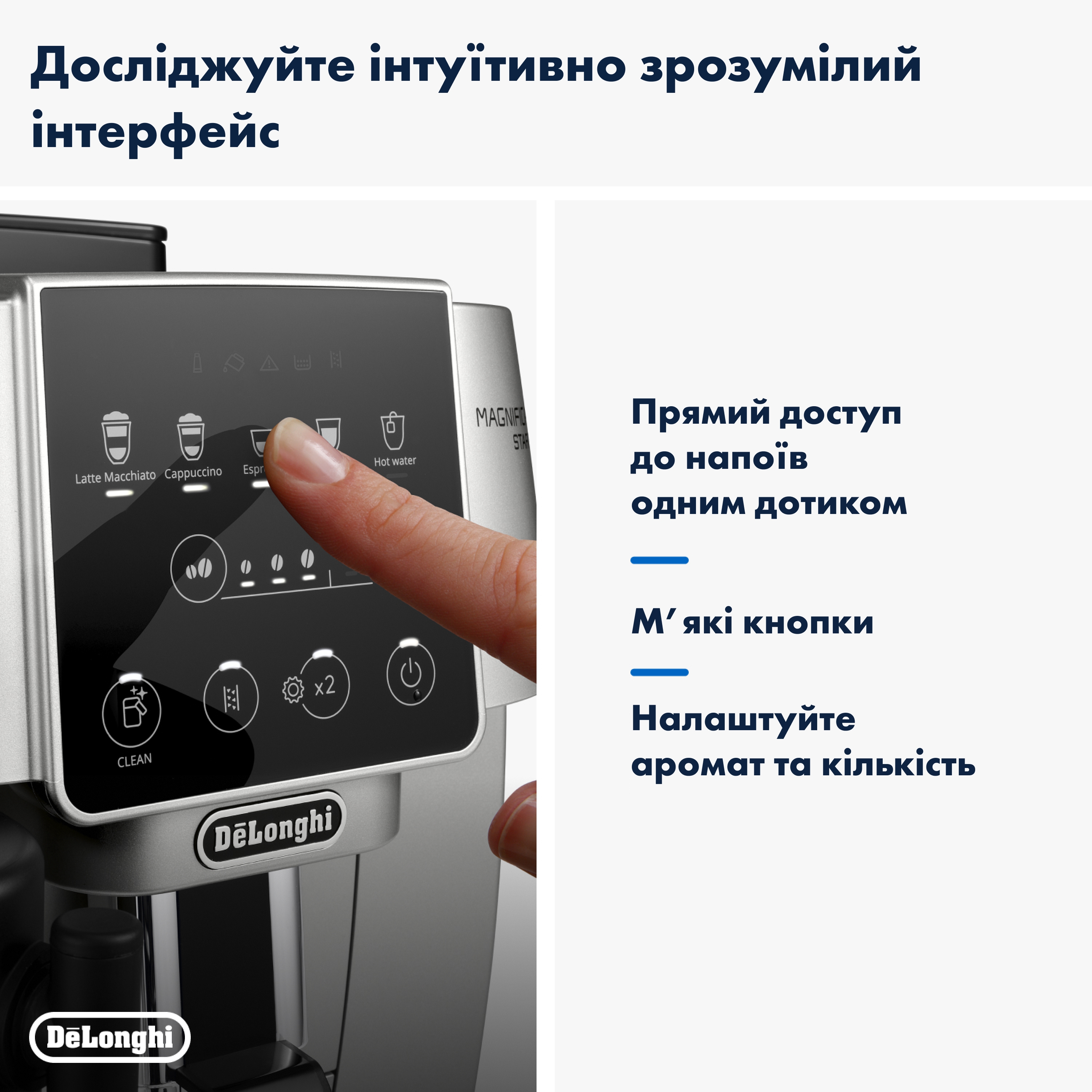 Кавомашина Delonghi Magnifica Start ECAM 220.80.SB відгуки - зображення 5