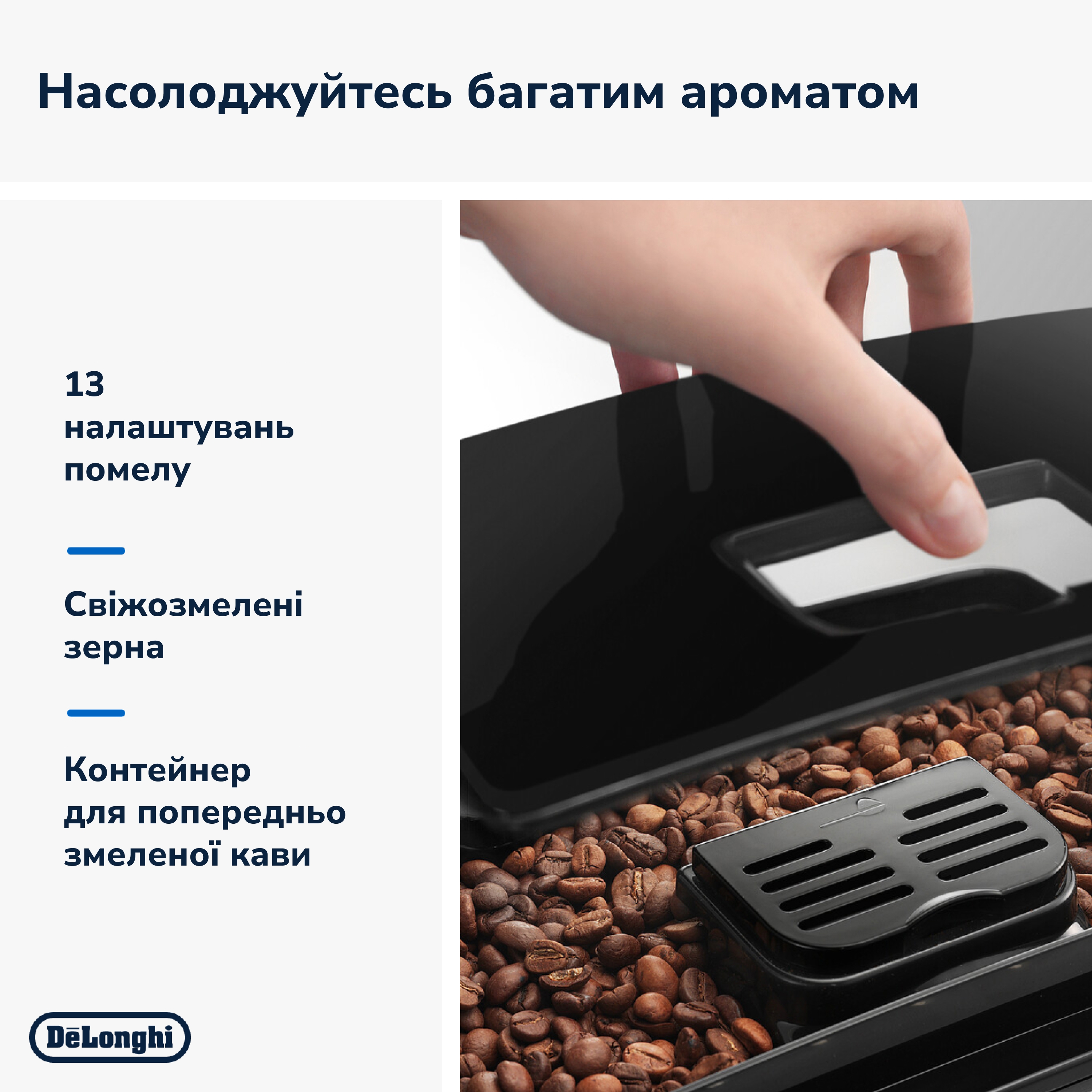 Кавомашина Delonghi Magnifica S ECAM 22.112 B відгуки - зображення 5