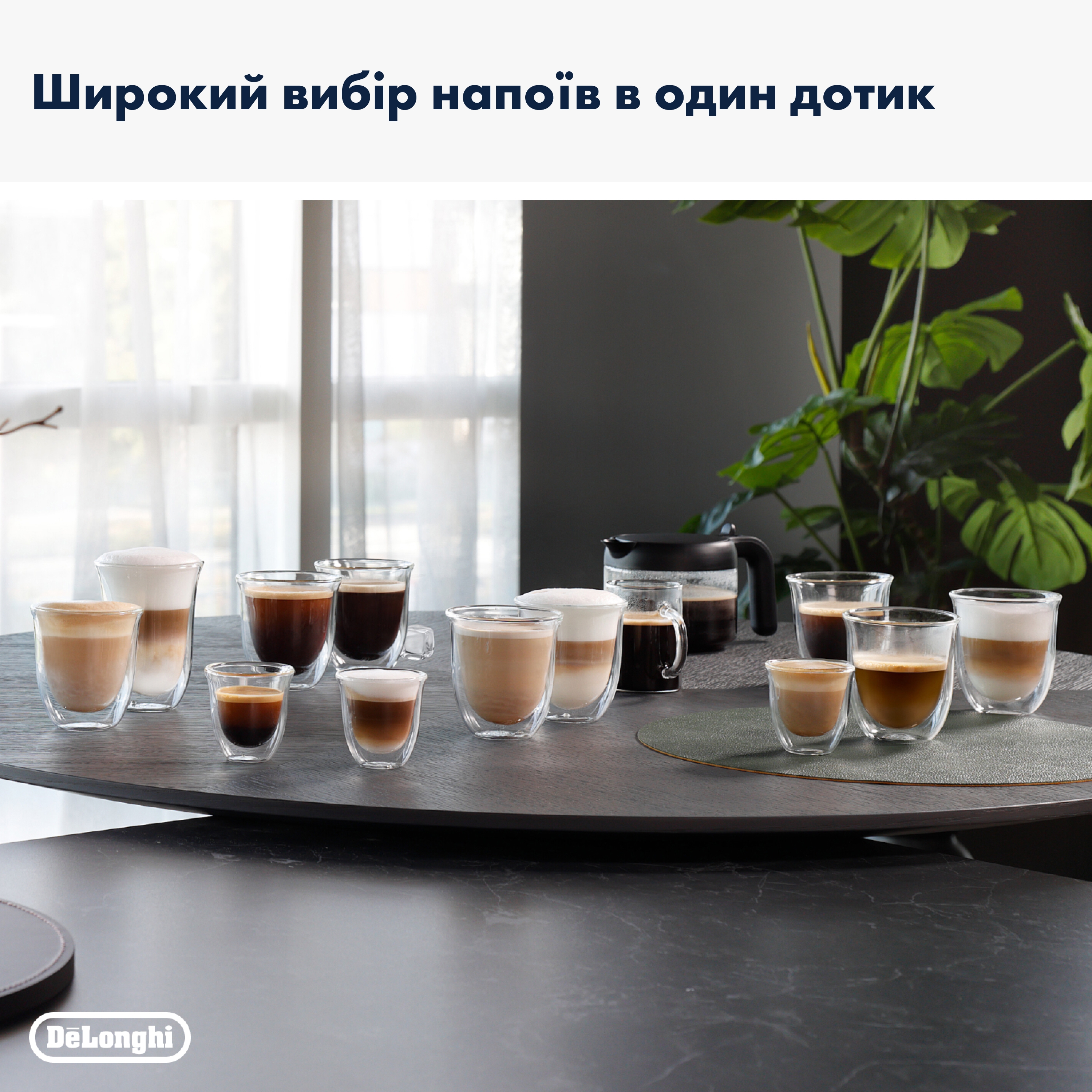Кавомашина Delonghi Dinamica Plus ECAM 380.85 SB інструкція - зображення 6