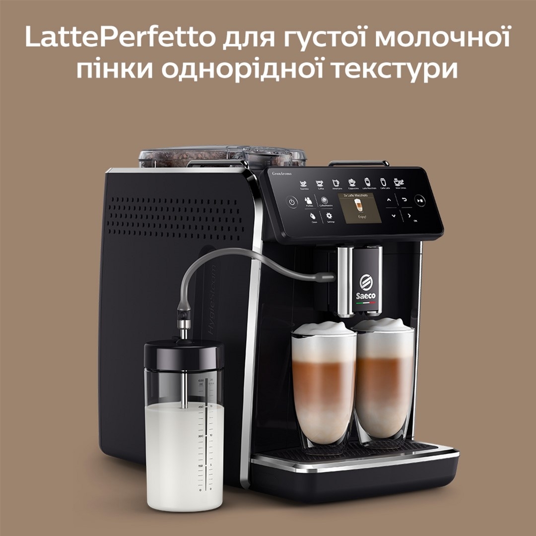 Кавомашина Saeco GranAroma SM6480/00 огляд - фото 11