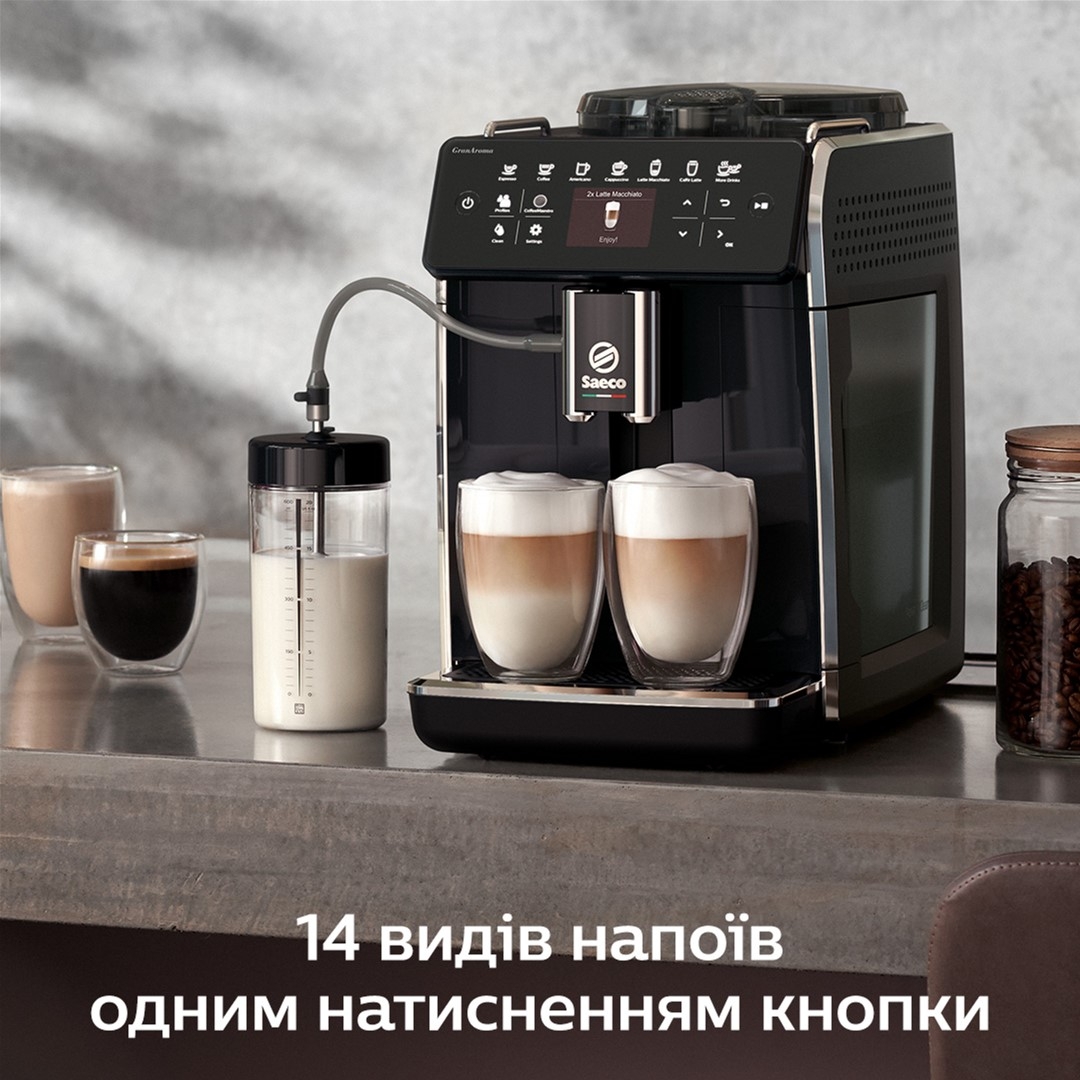 Кавомашина Saeco GranAroma SM6480/00 характеристики - фотографія 7